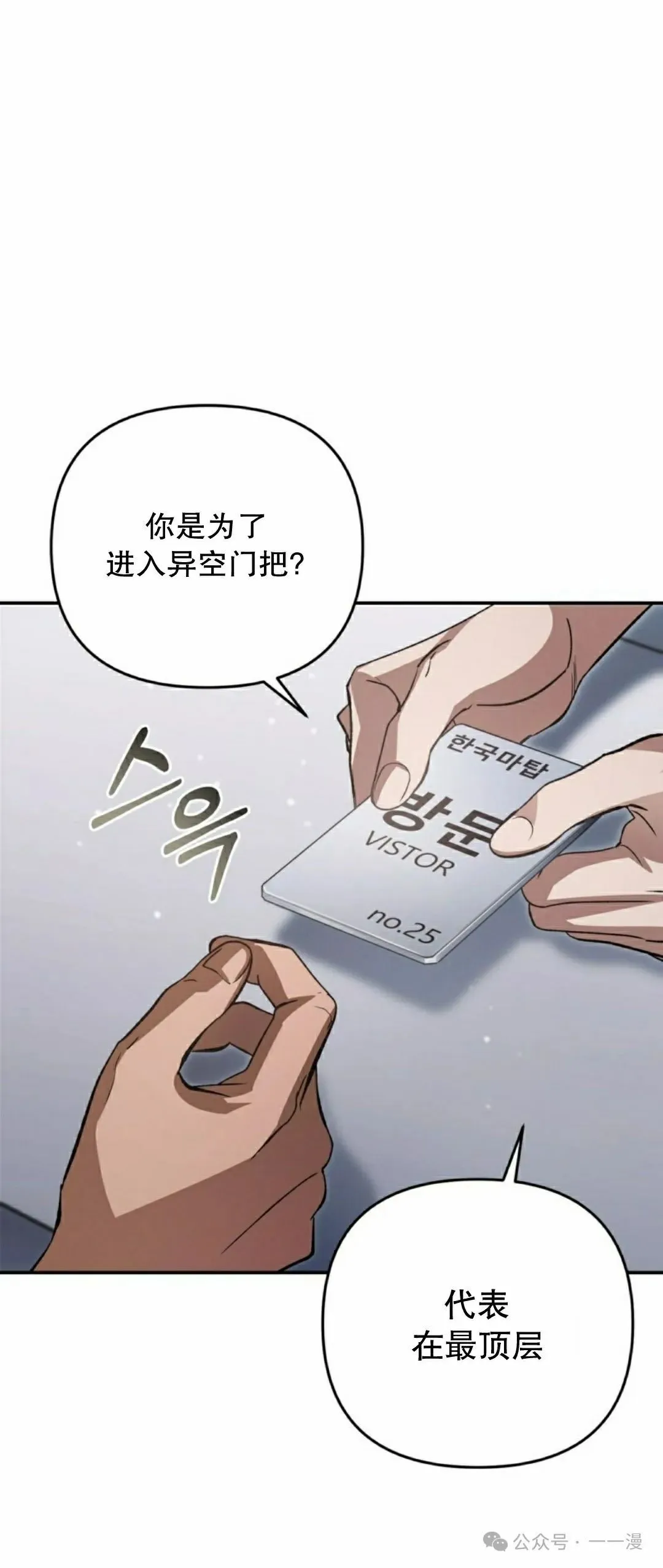 第14集61