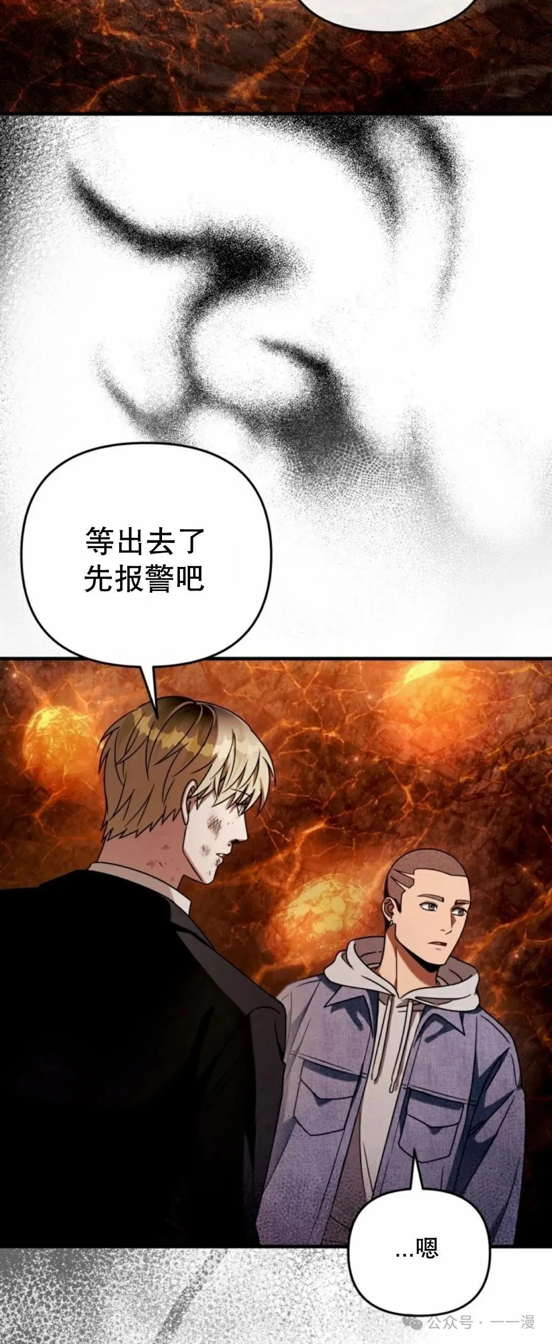 第27集31