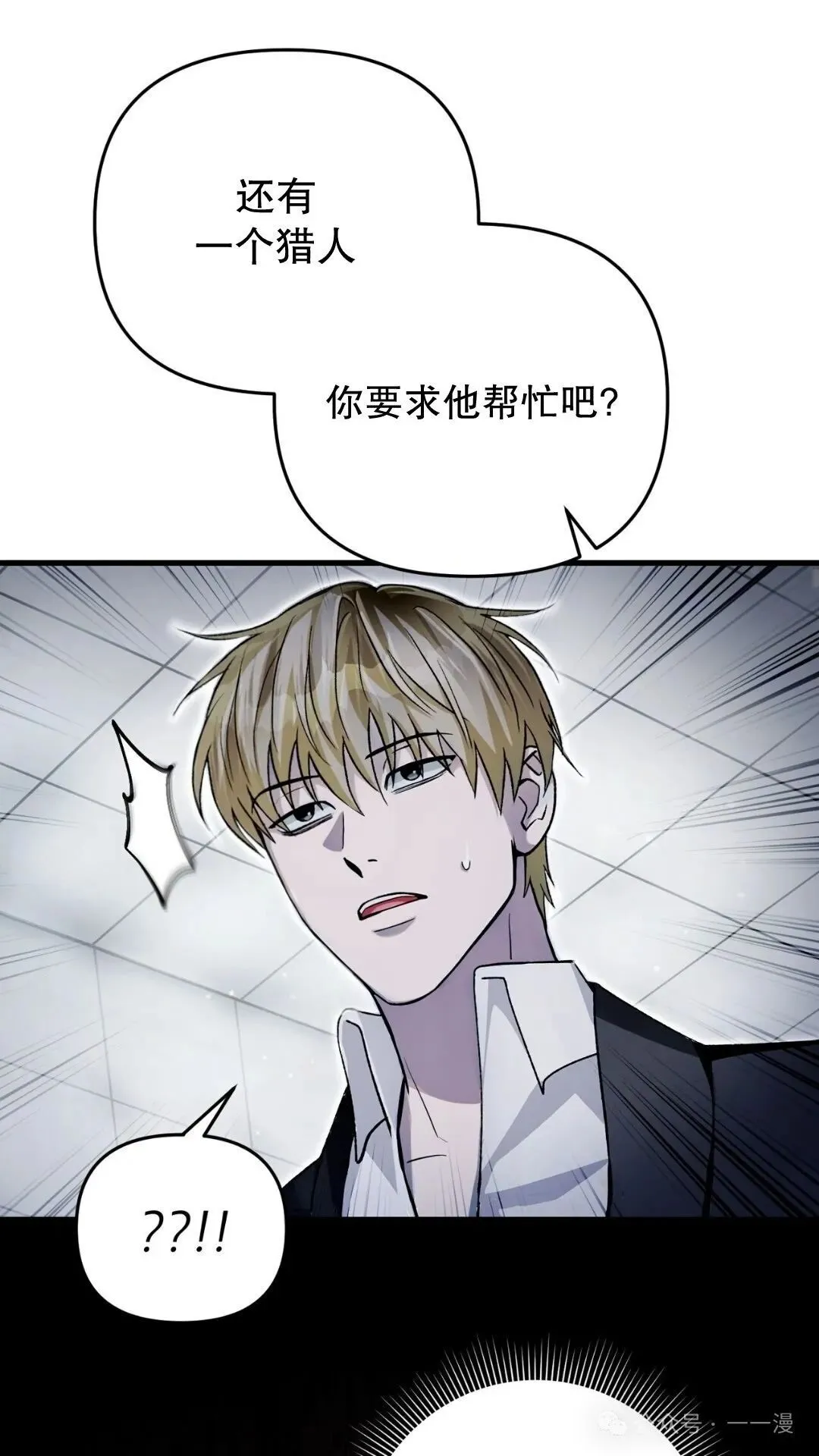 第11集40