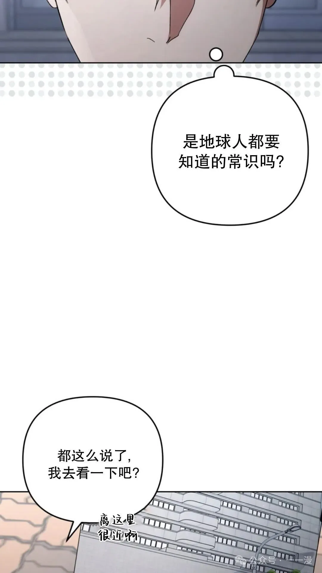 第3集24