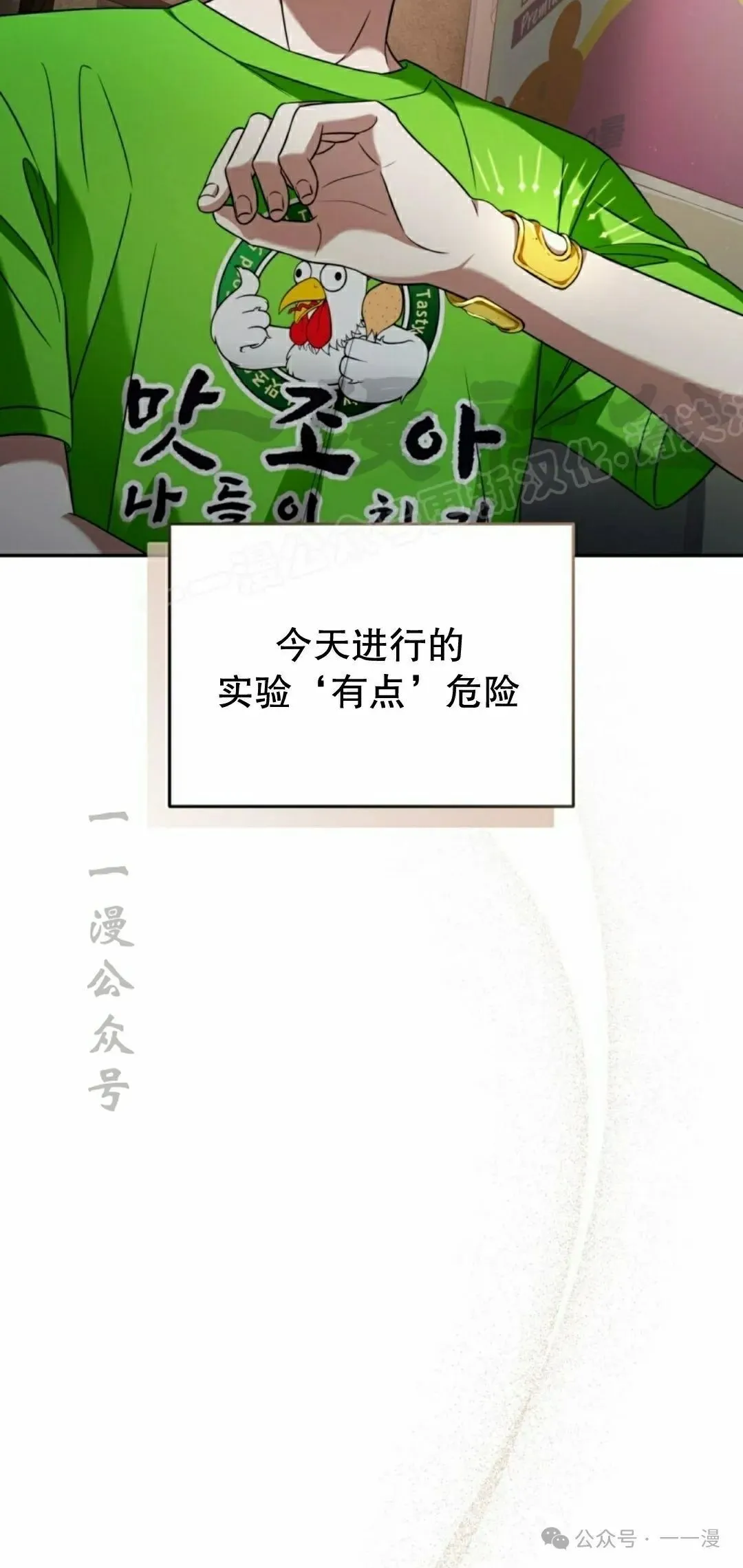 第23集68