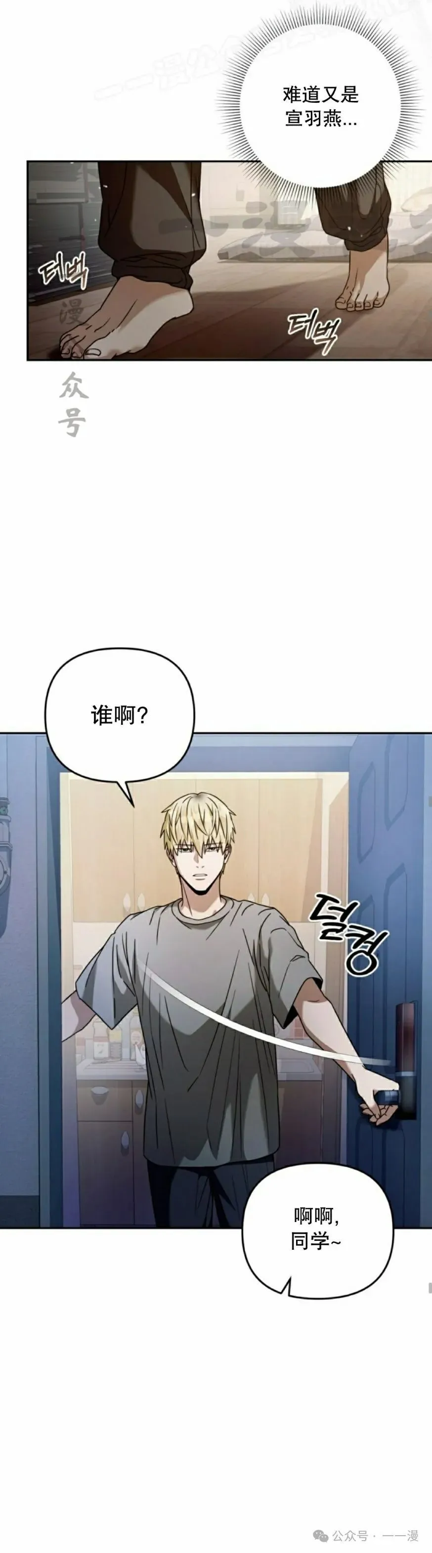 第21集19