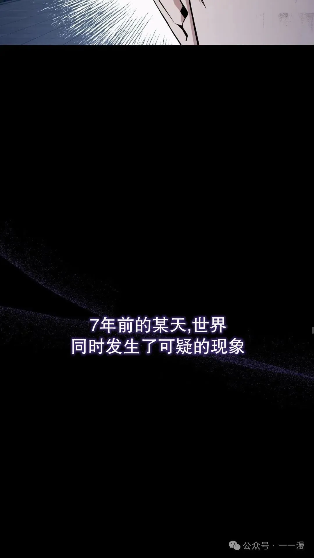 第10集33