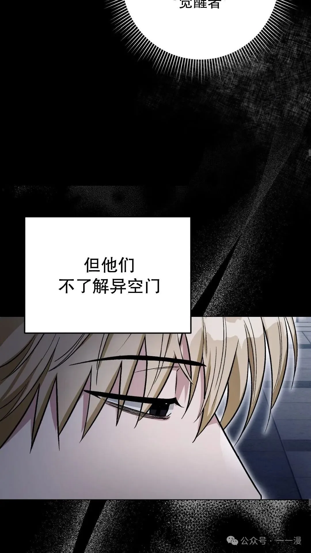 第10集39