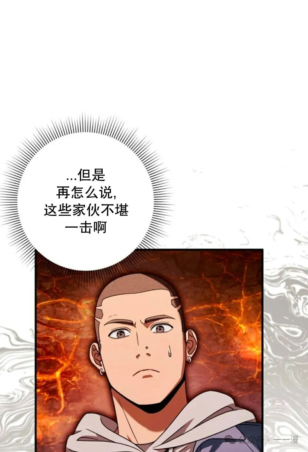 第27集15