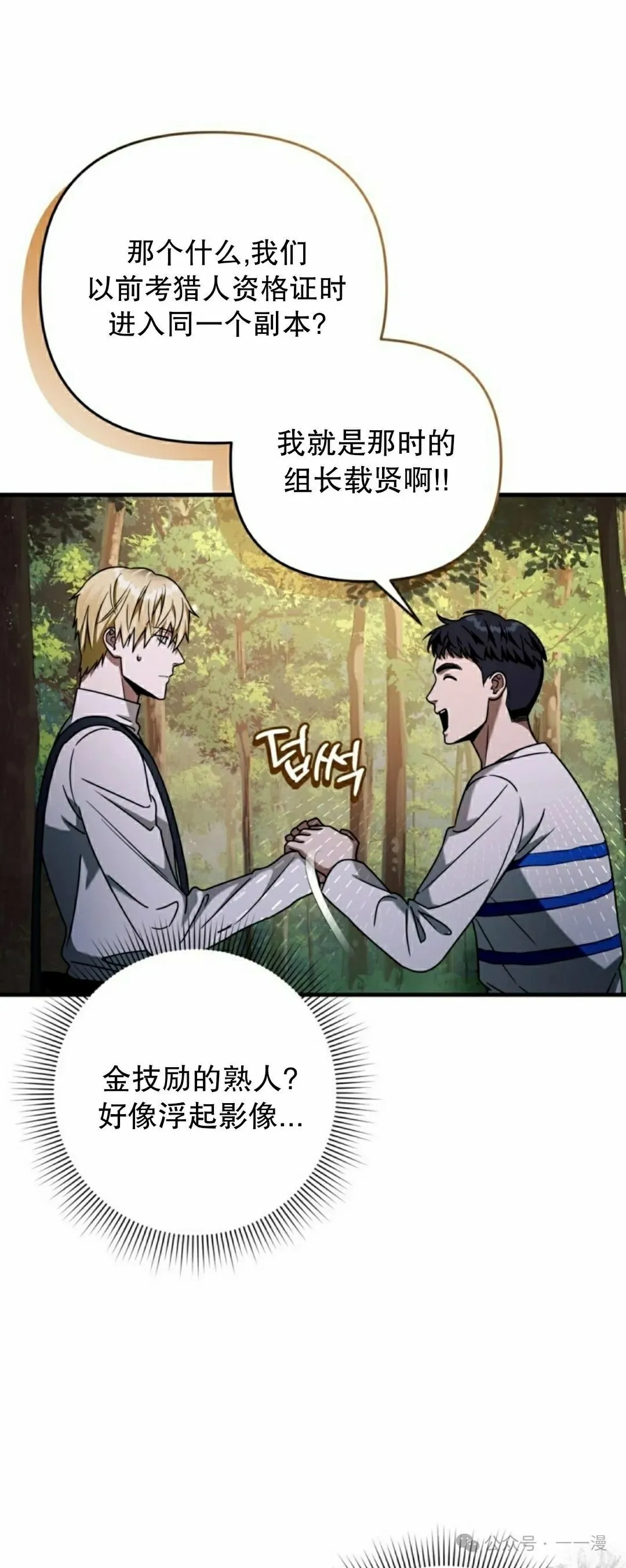 第24集47