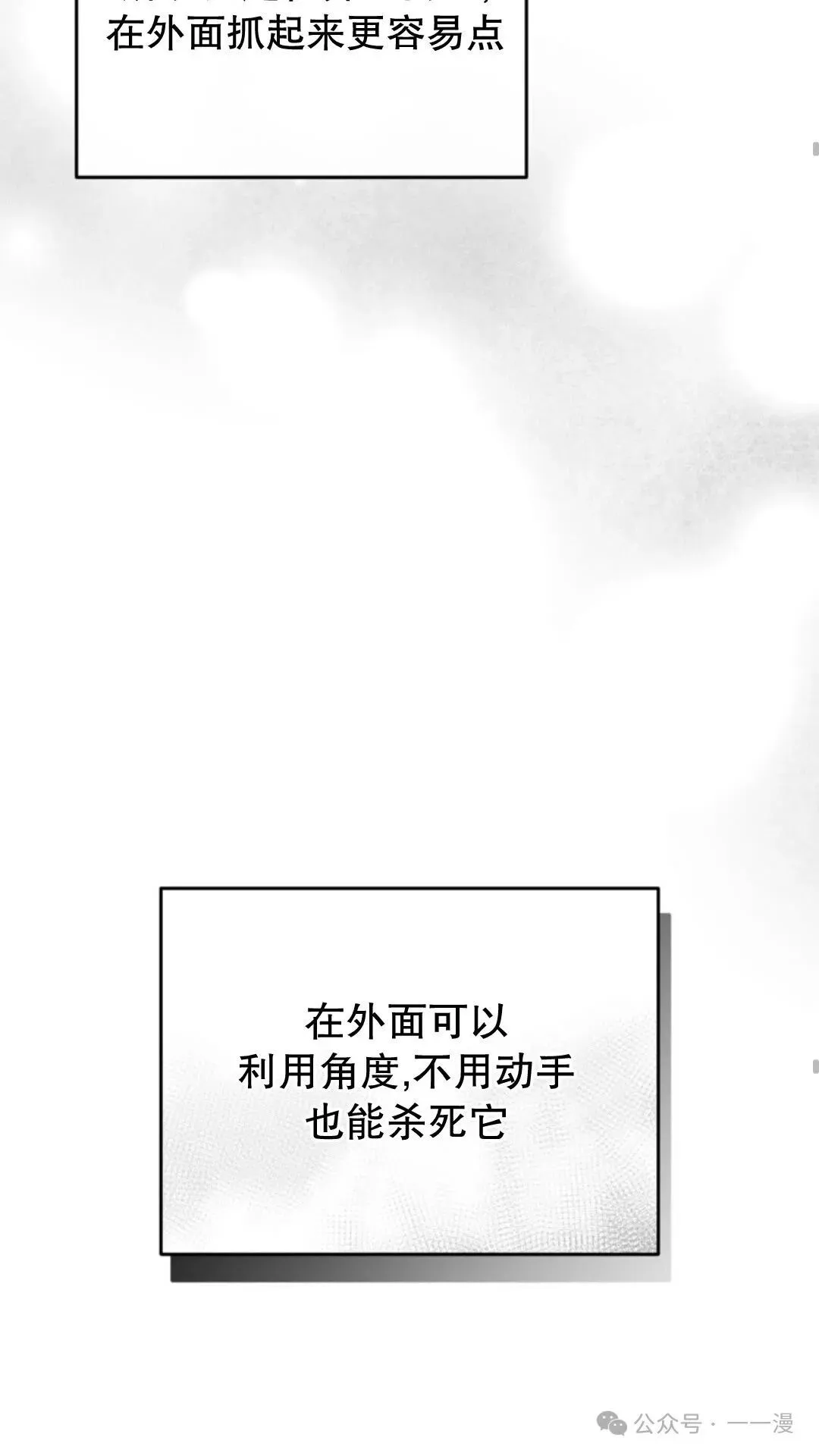第2集97