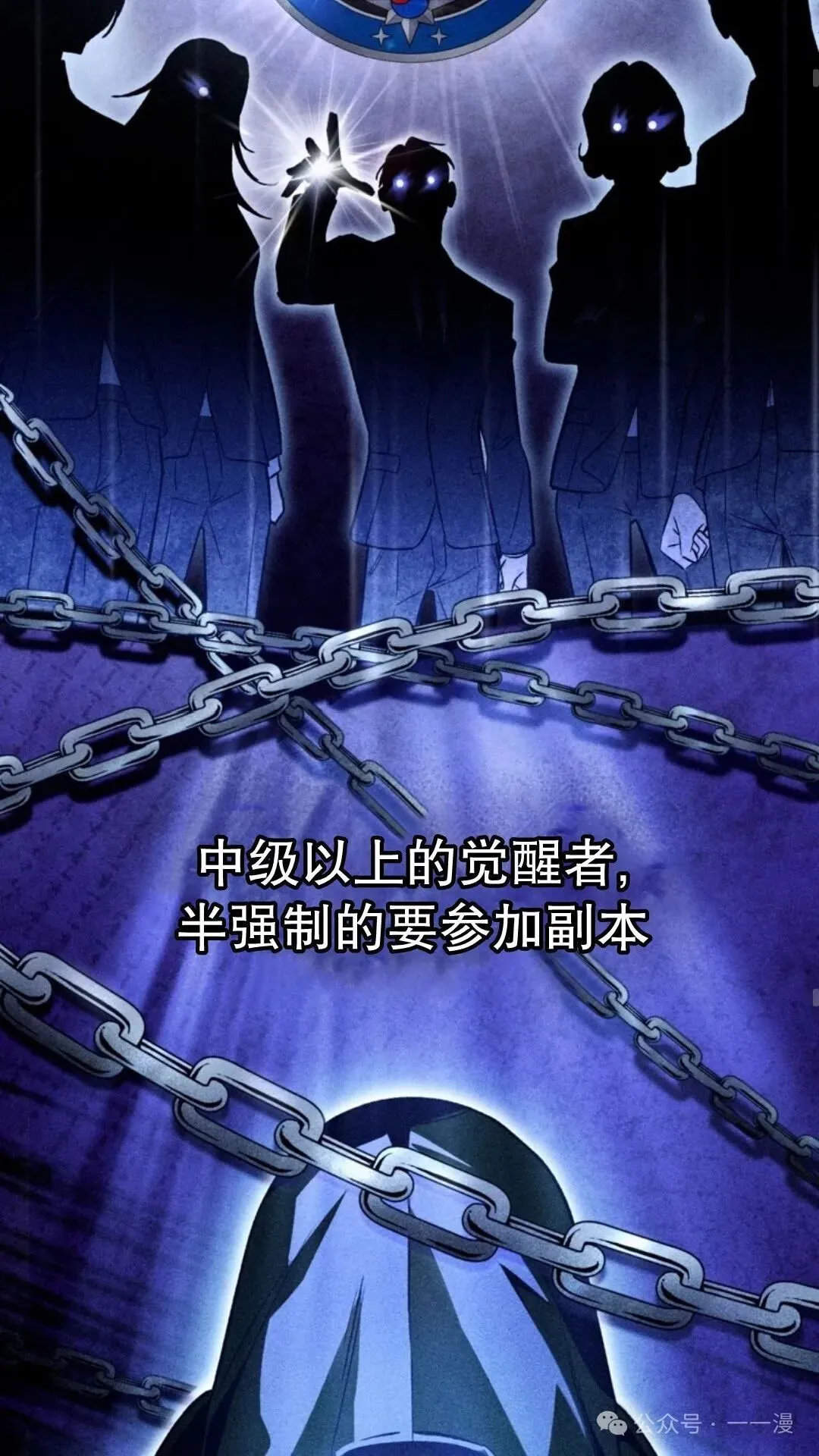 第8集31