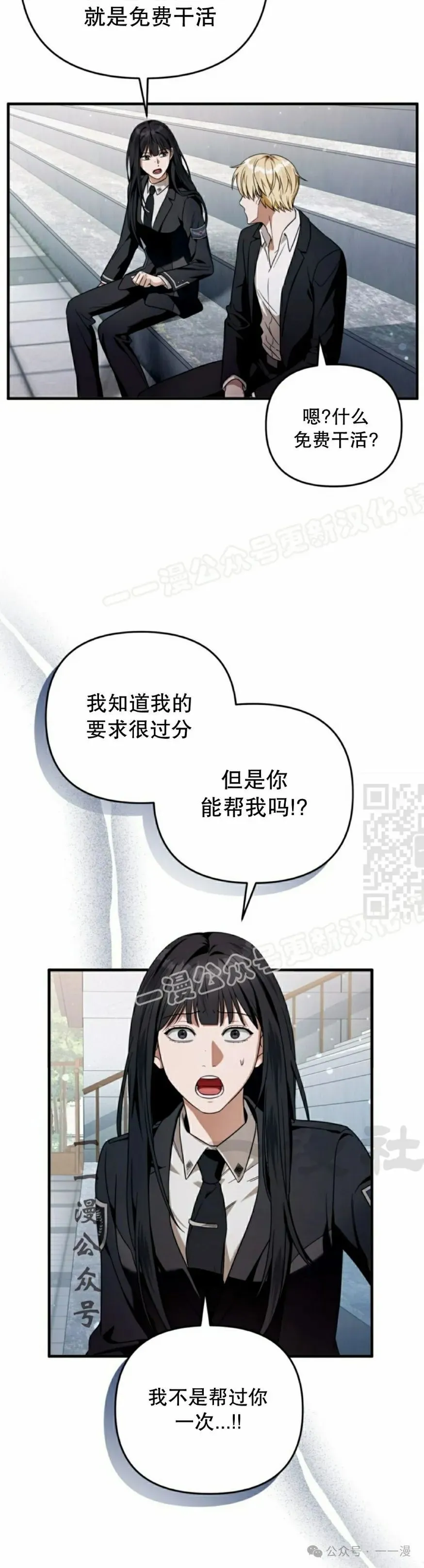 第28集56