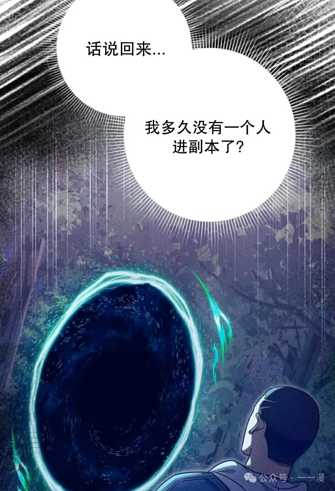第27集22