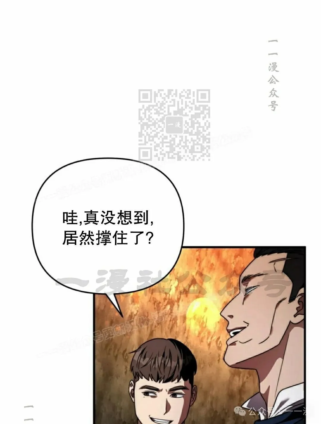 第25集90