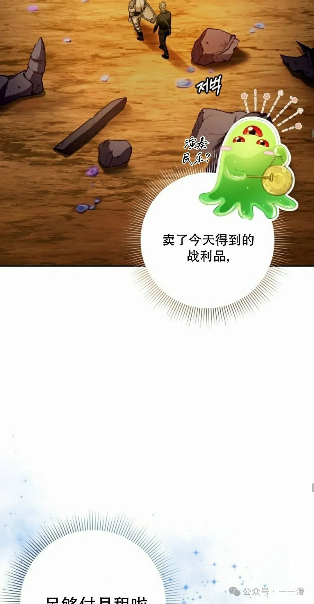 第23集32