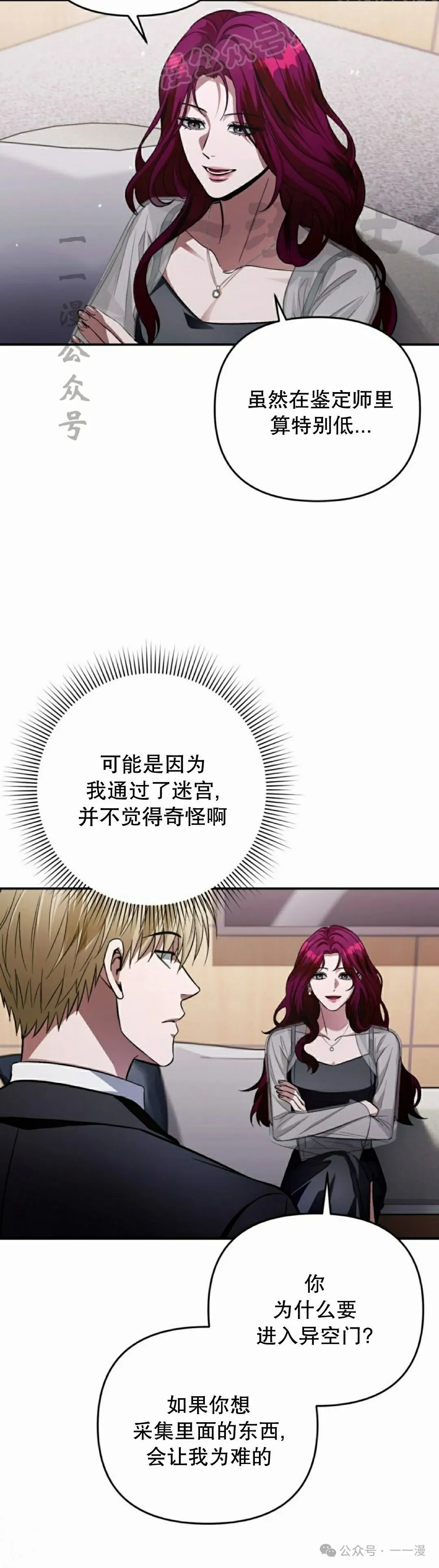 第15集49