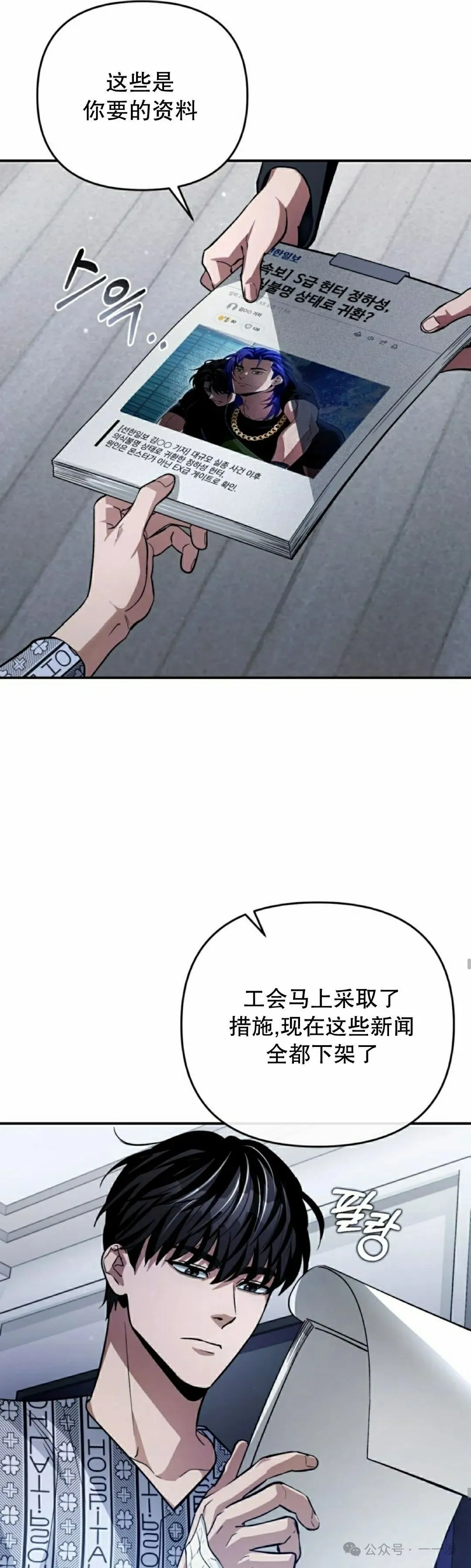 第14集24