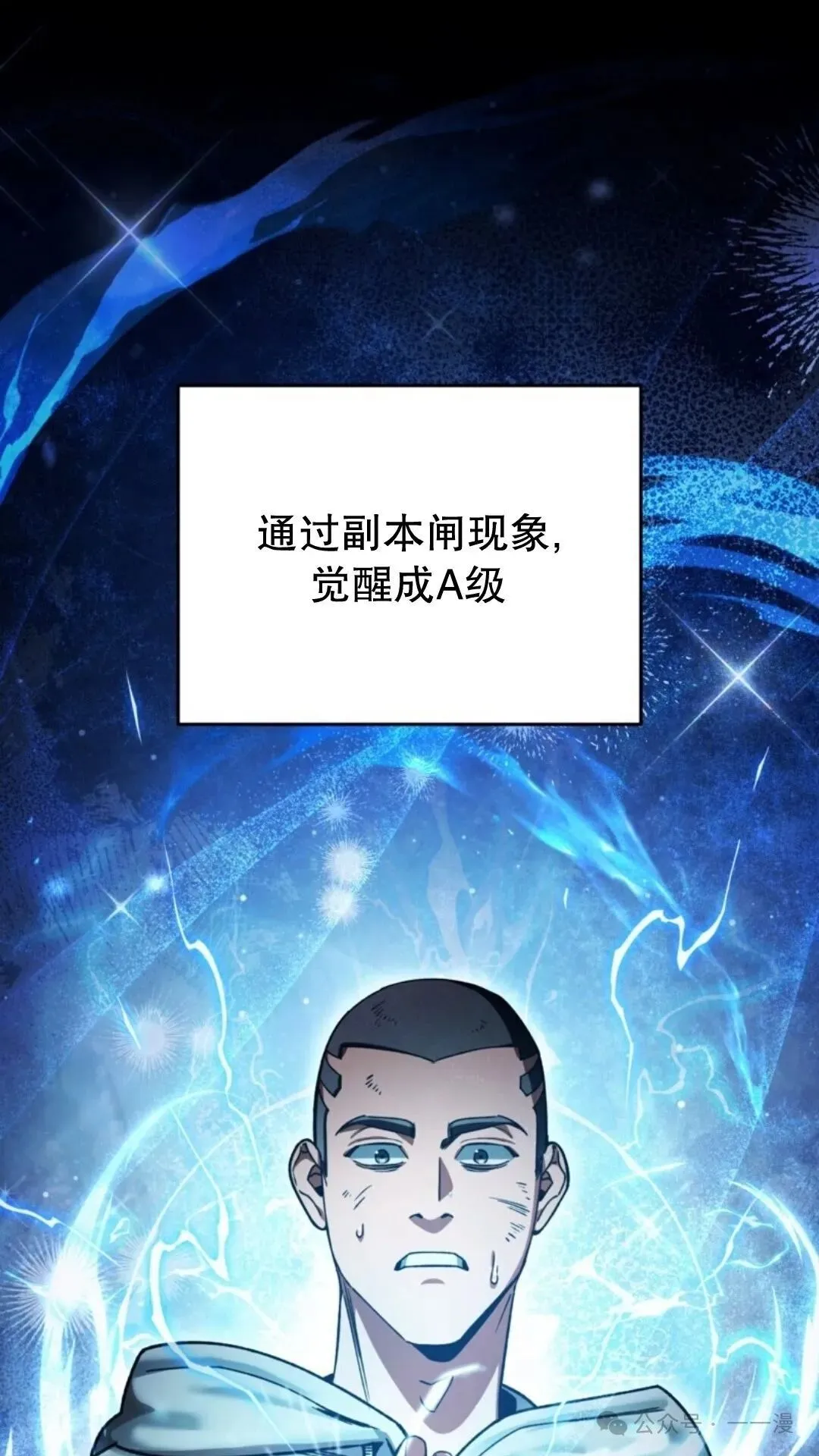 第4集107