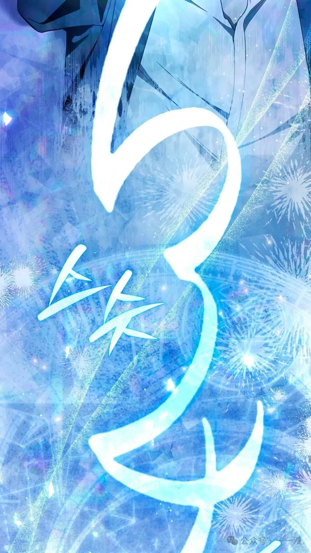 第5集53