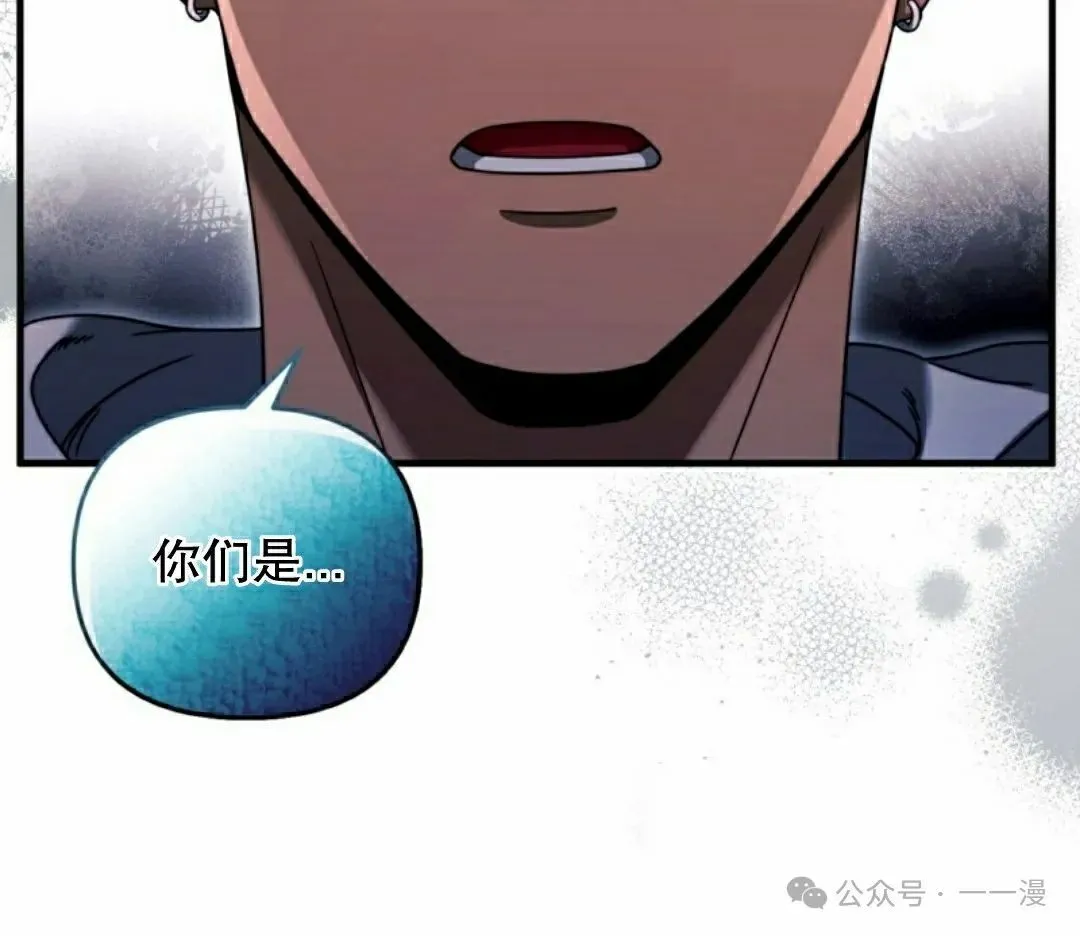 第26集84