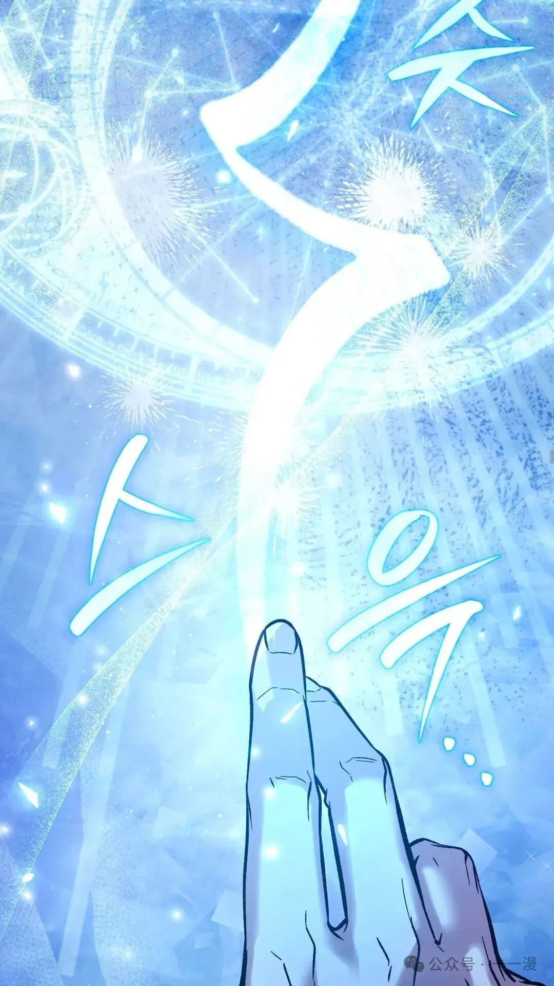 第5集54