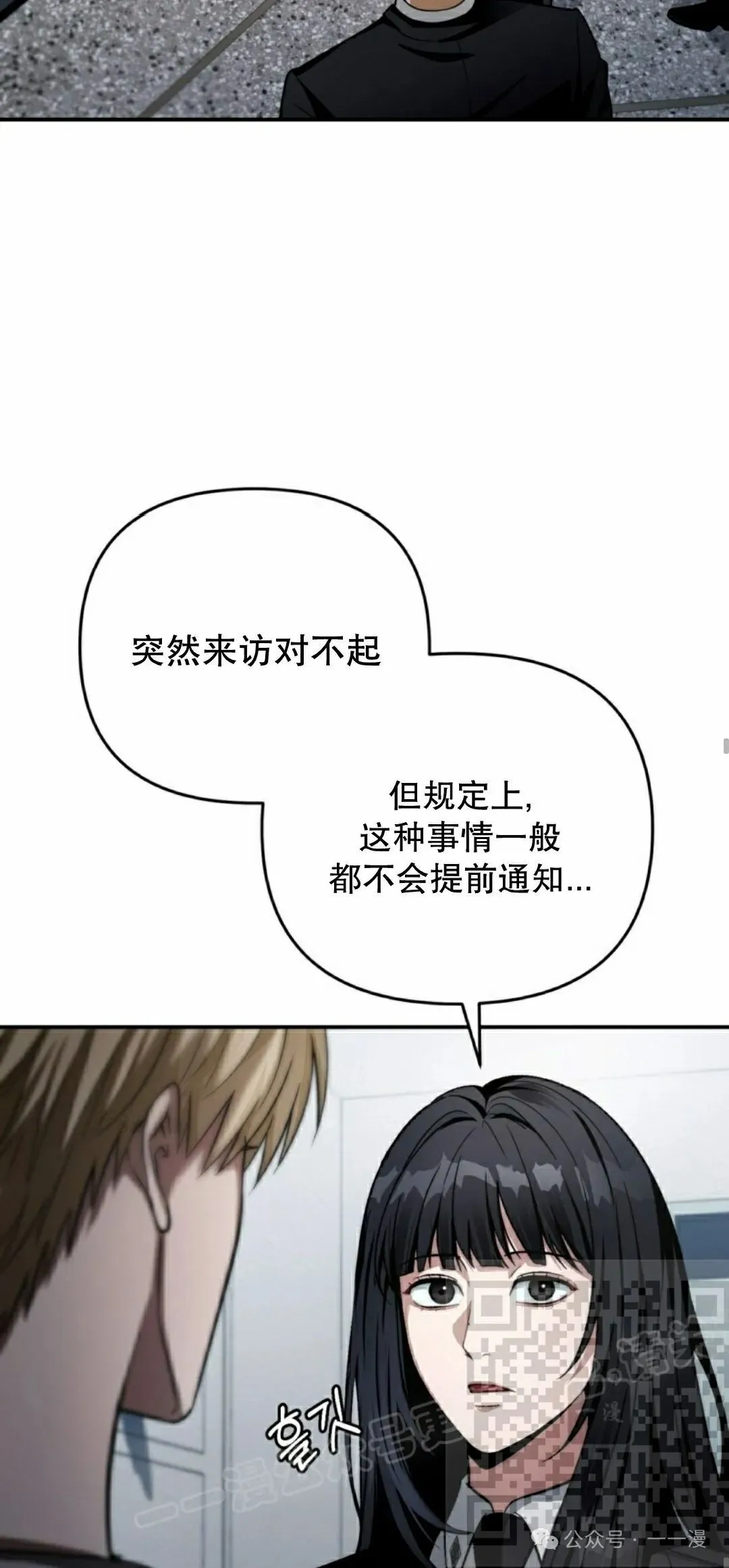 第17集22
