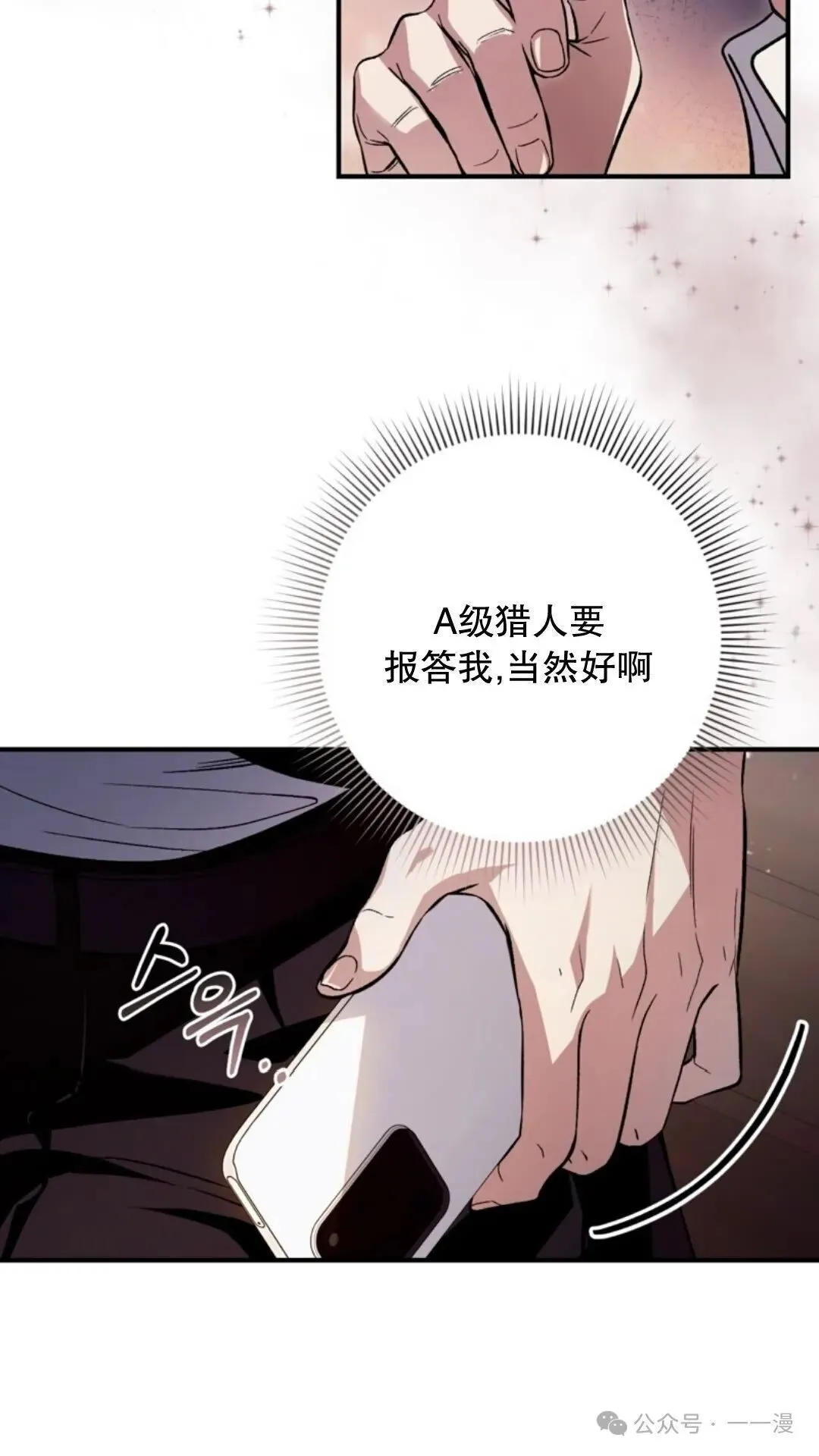 第8集5