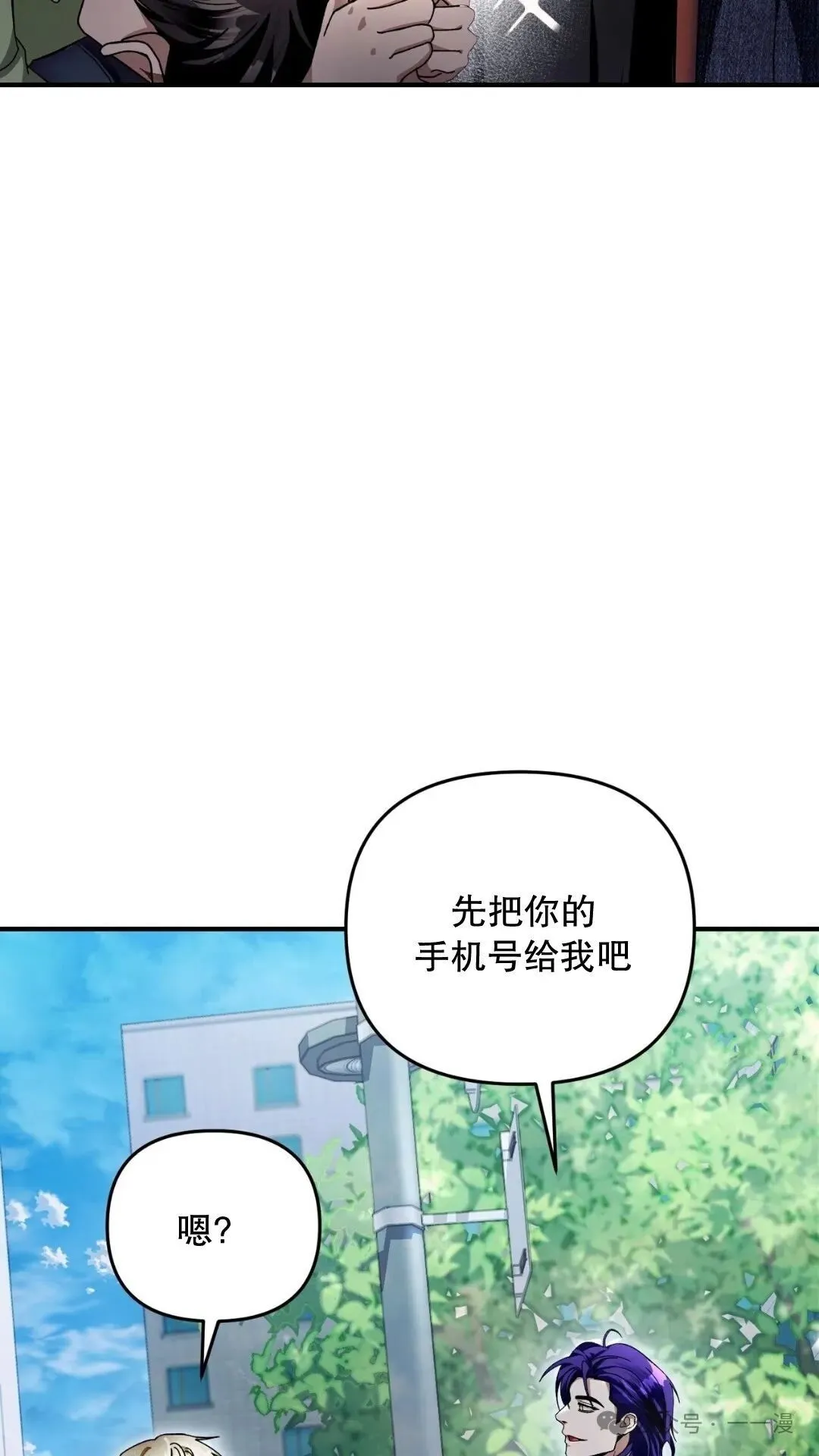 第9集82