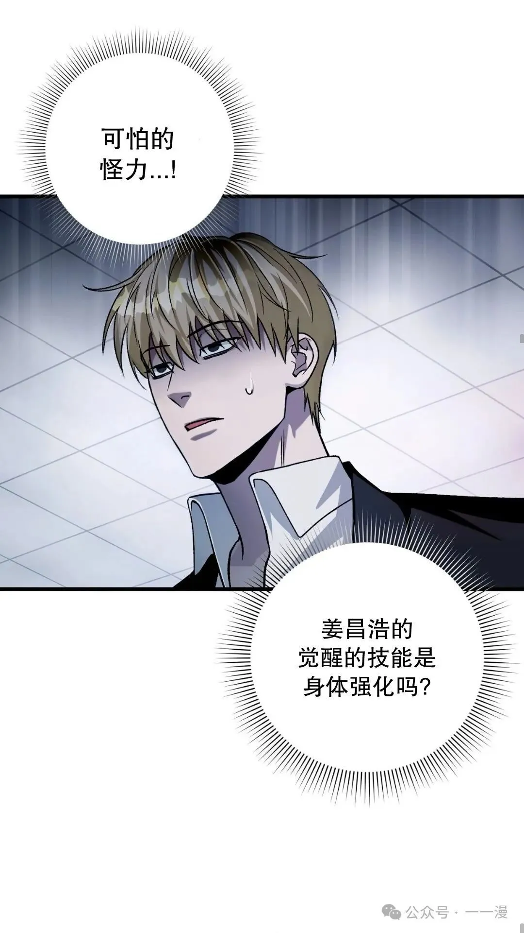 第11集74