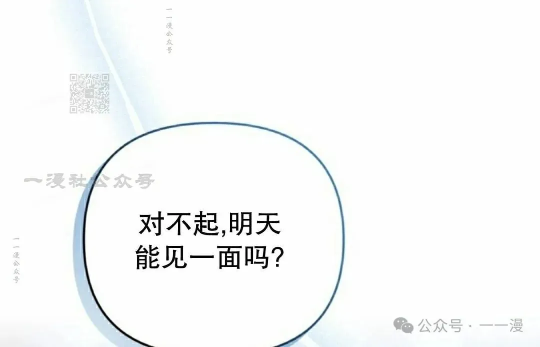 第28集45