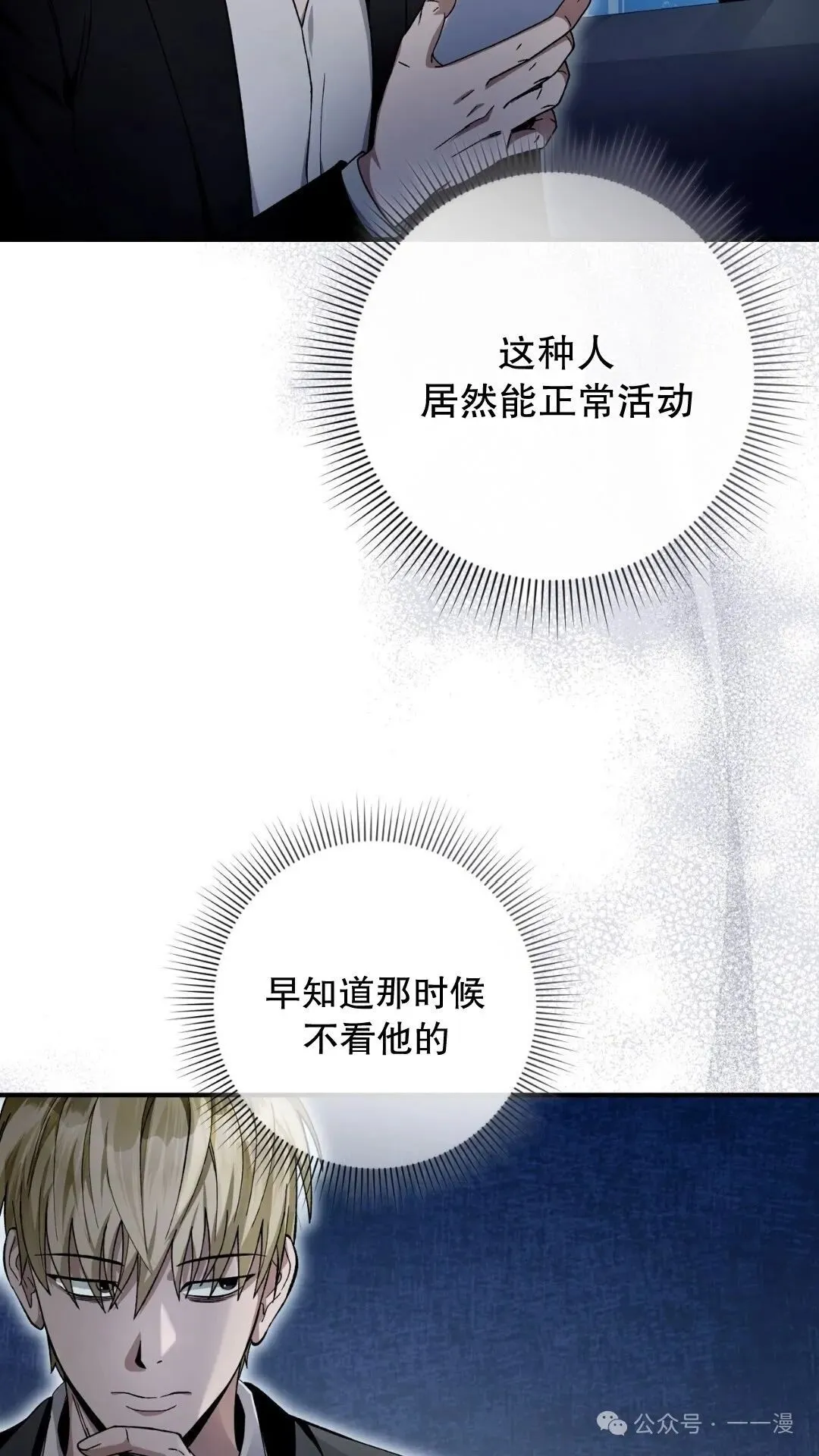 第9集59