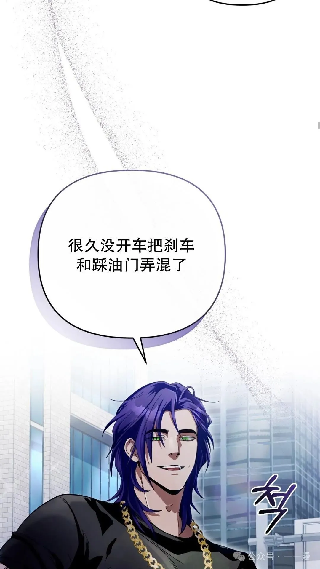 第9集74