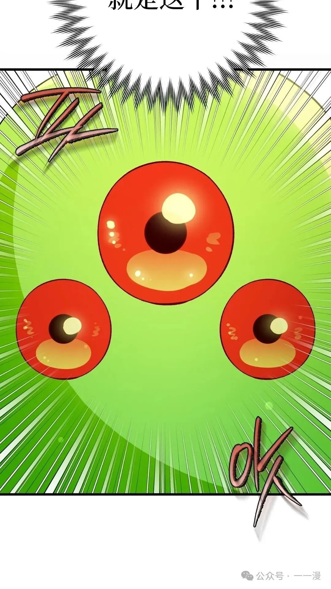 第0集60