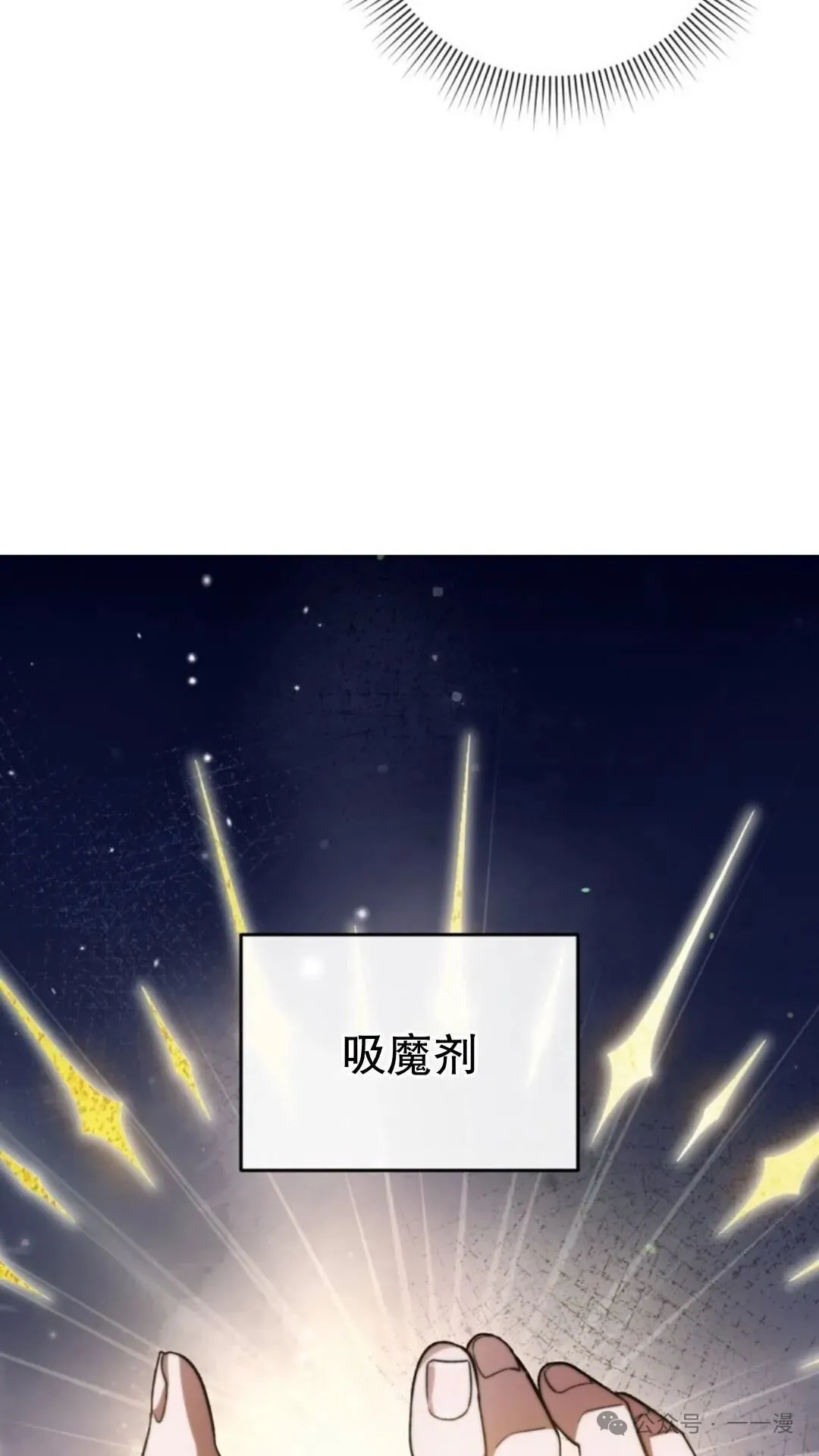 第6集79