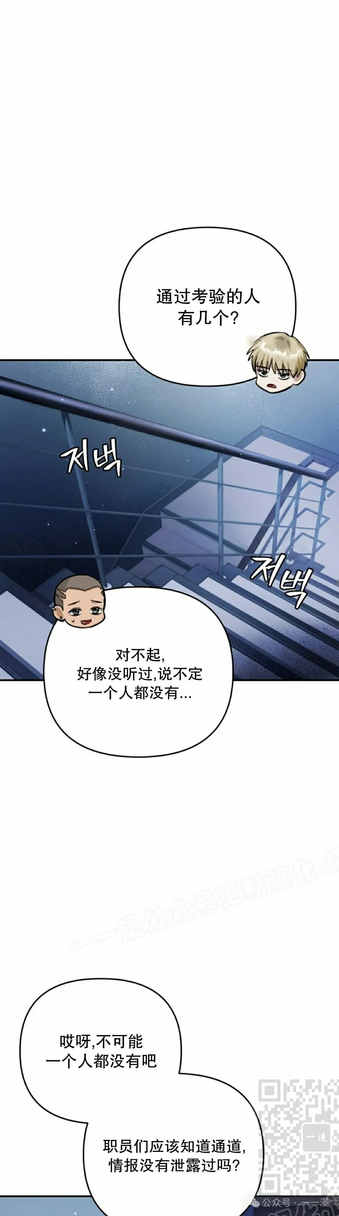 第15集8