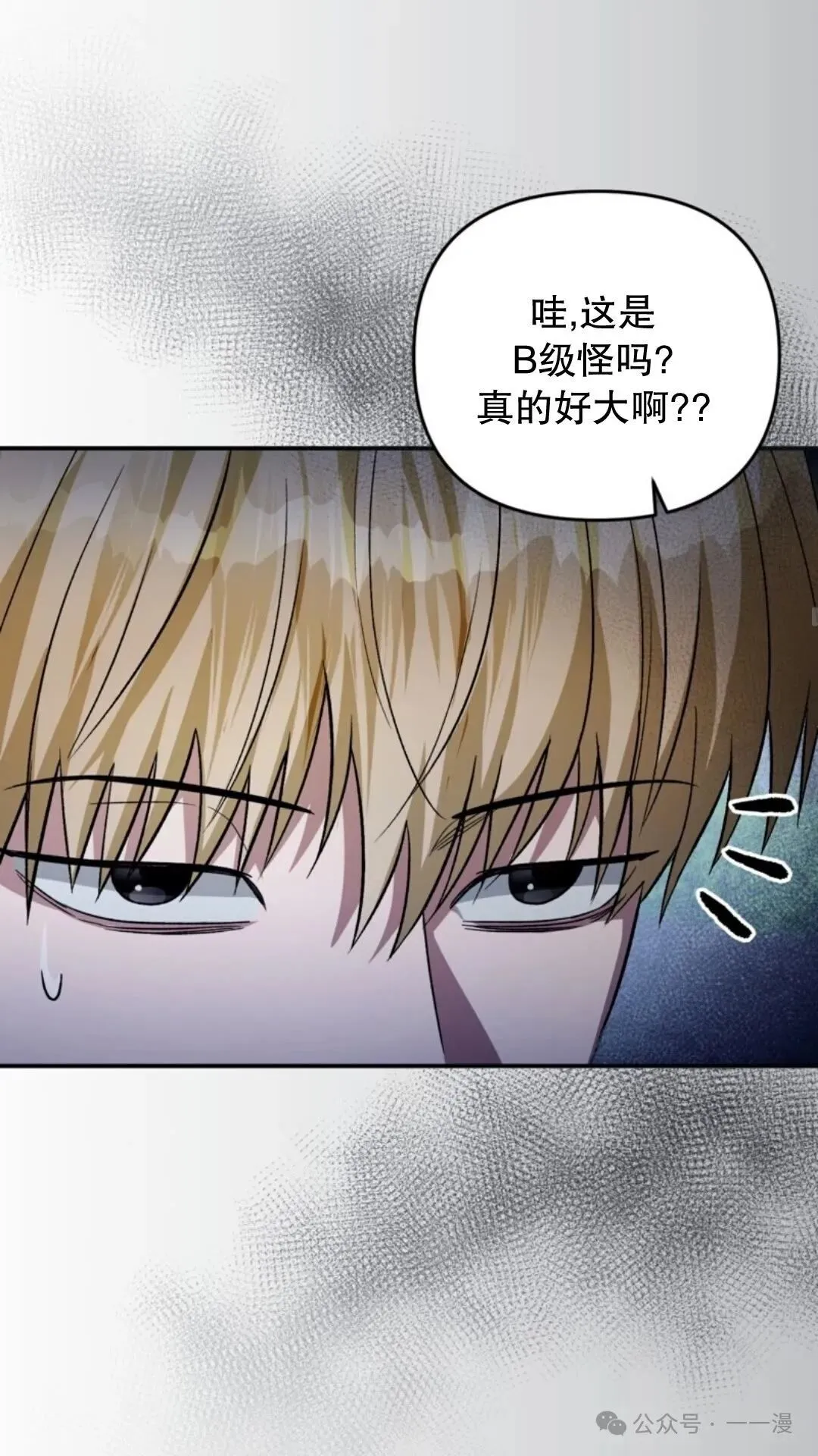 第7集24