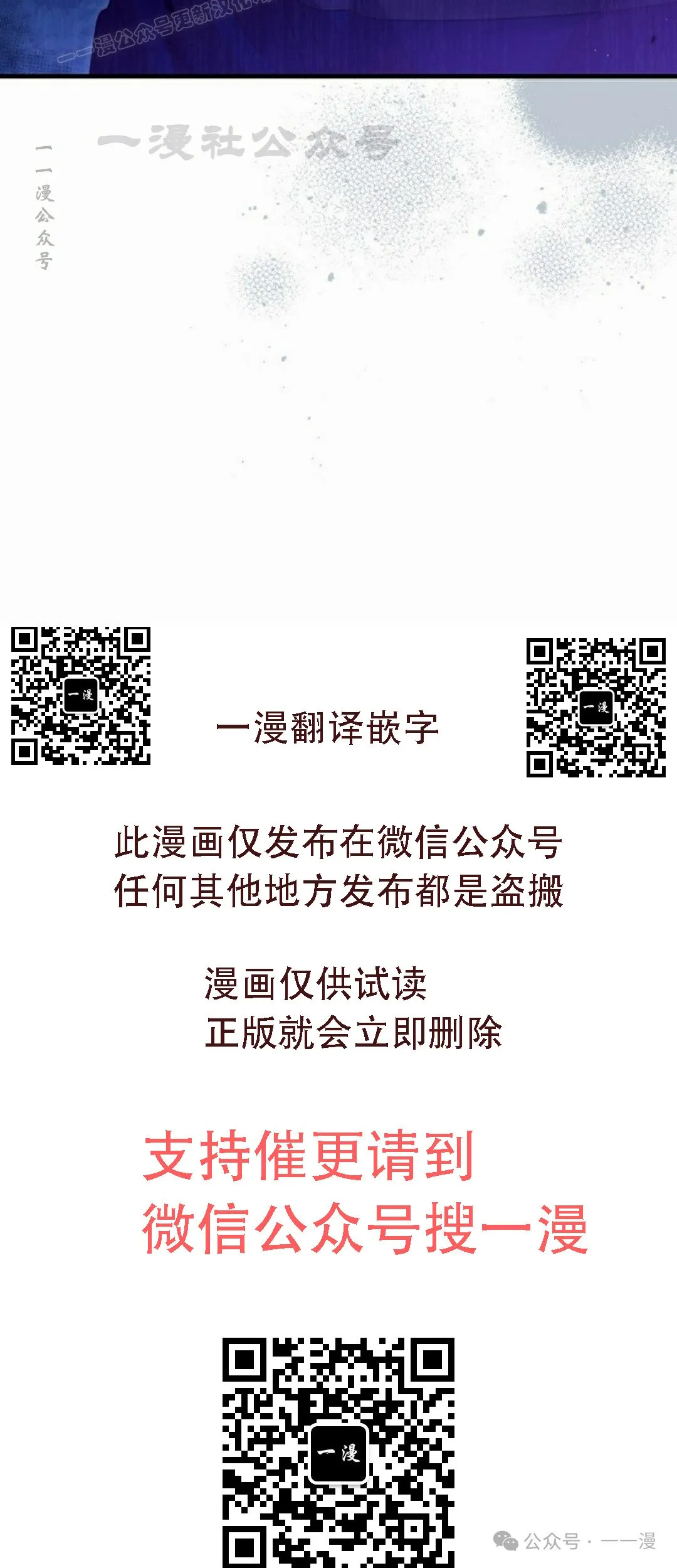 第30集29