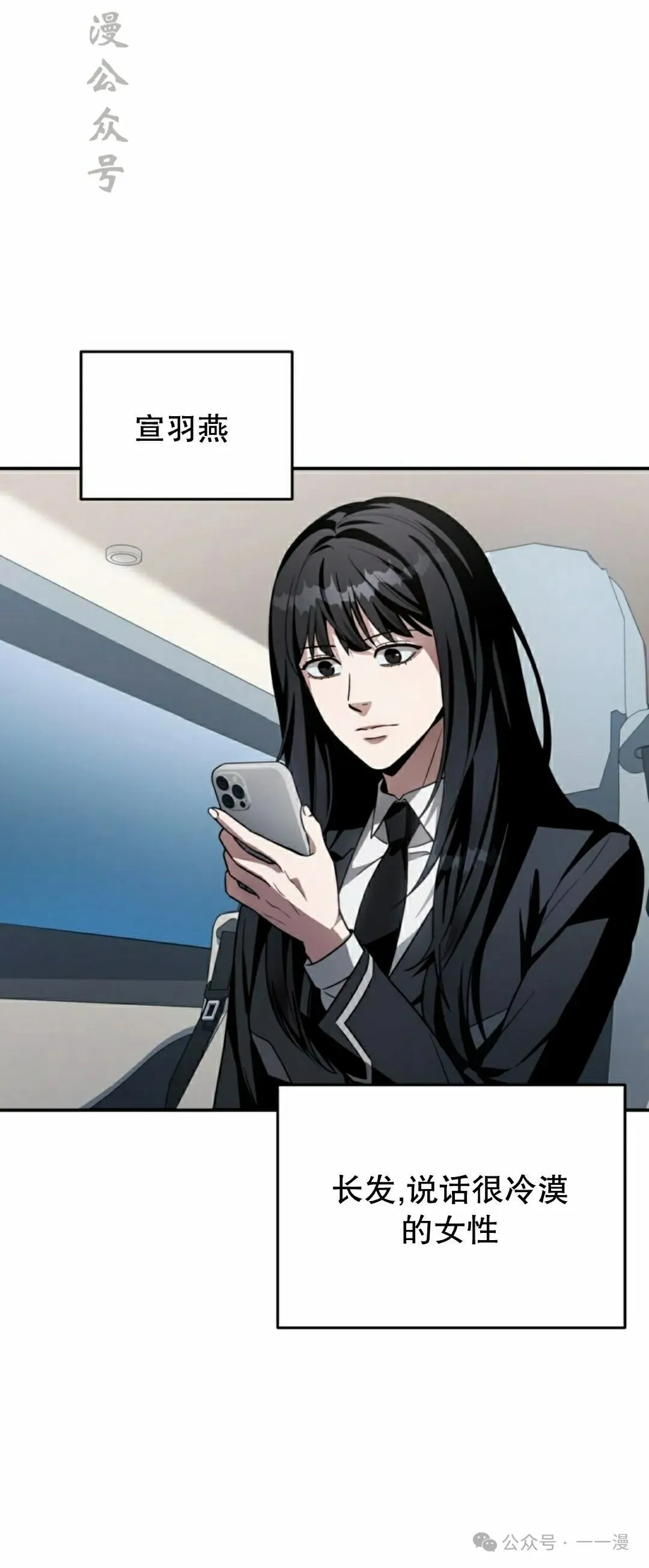 第17集31