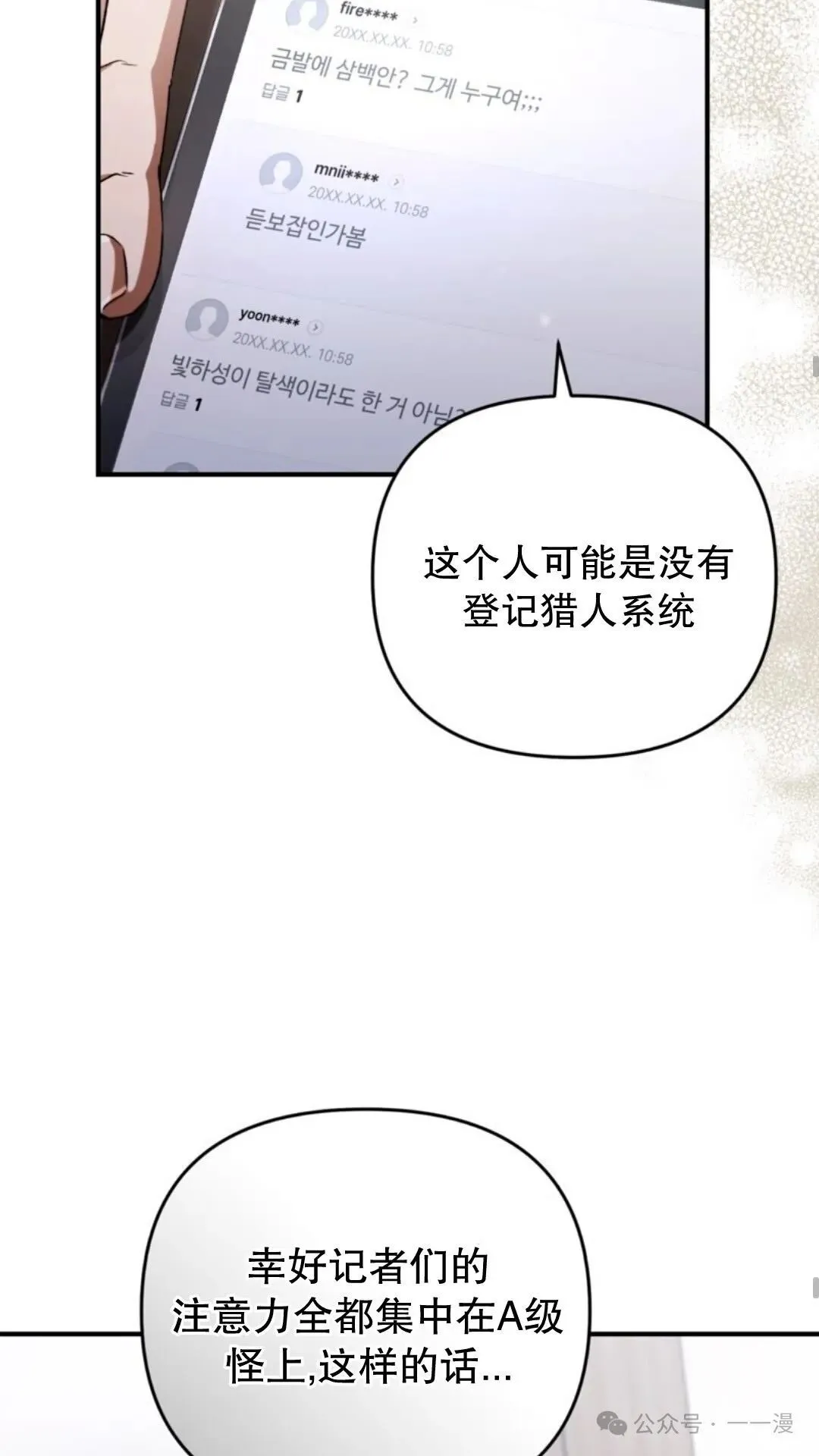 第6集9