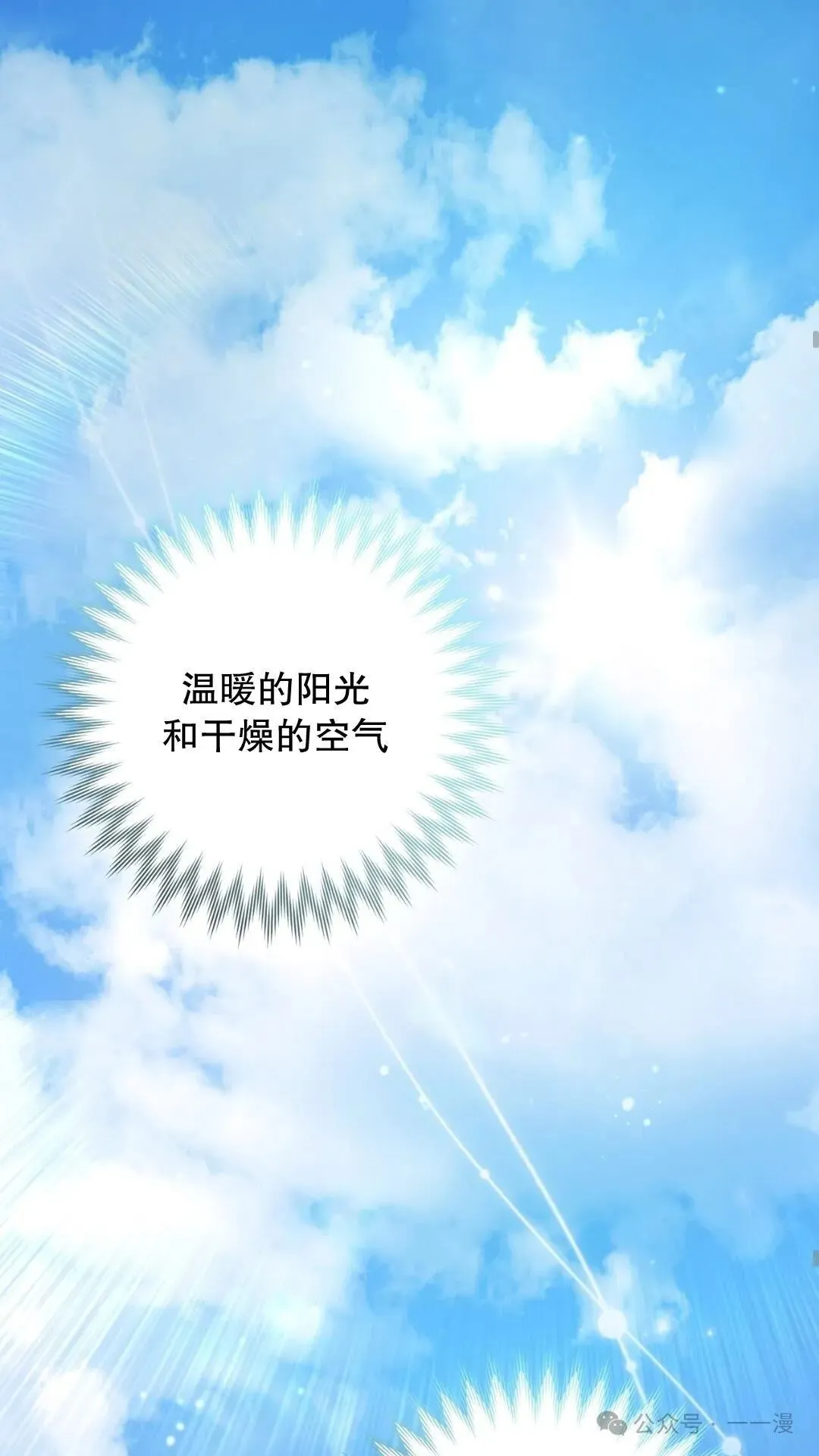 第1集37