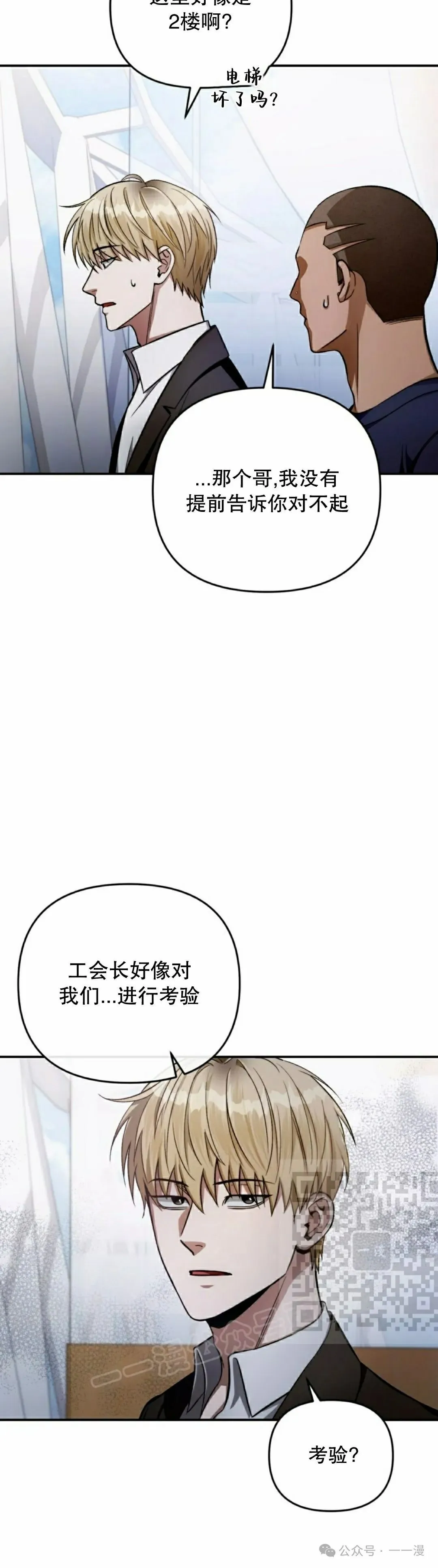 第15集2