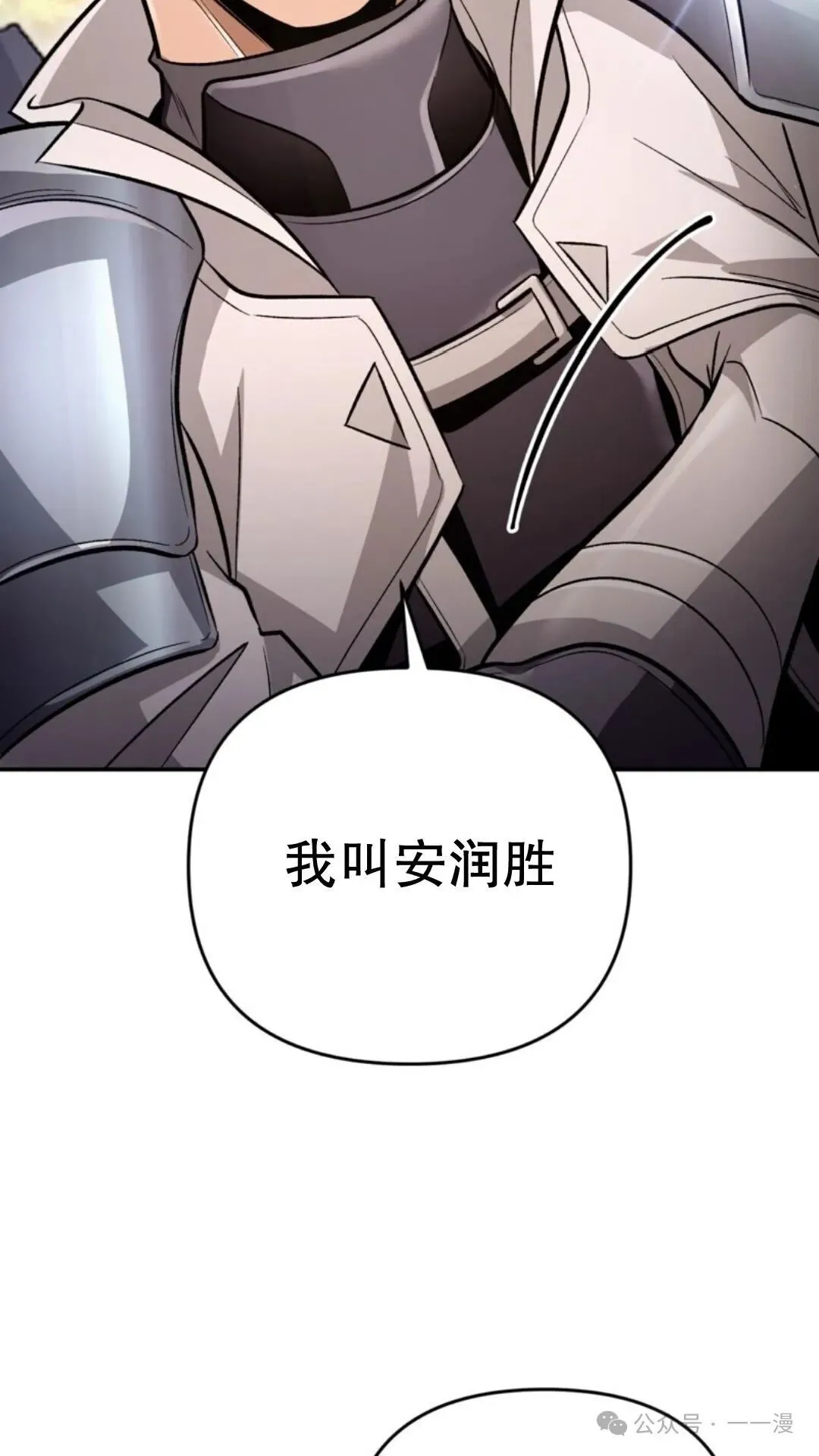 第7集114