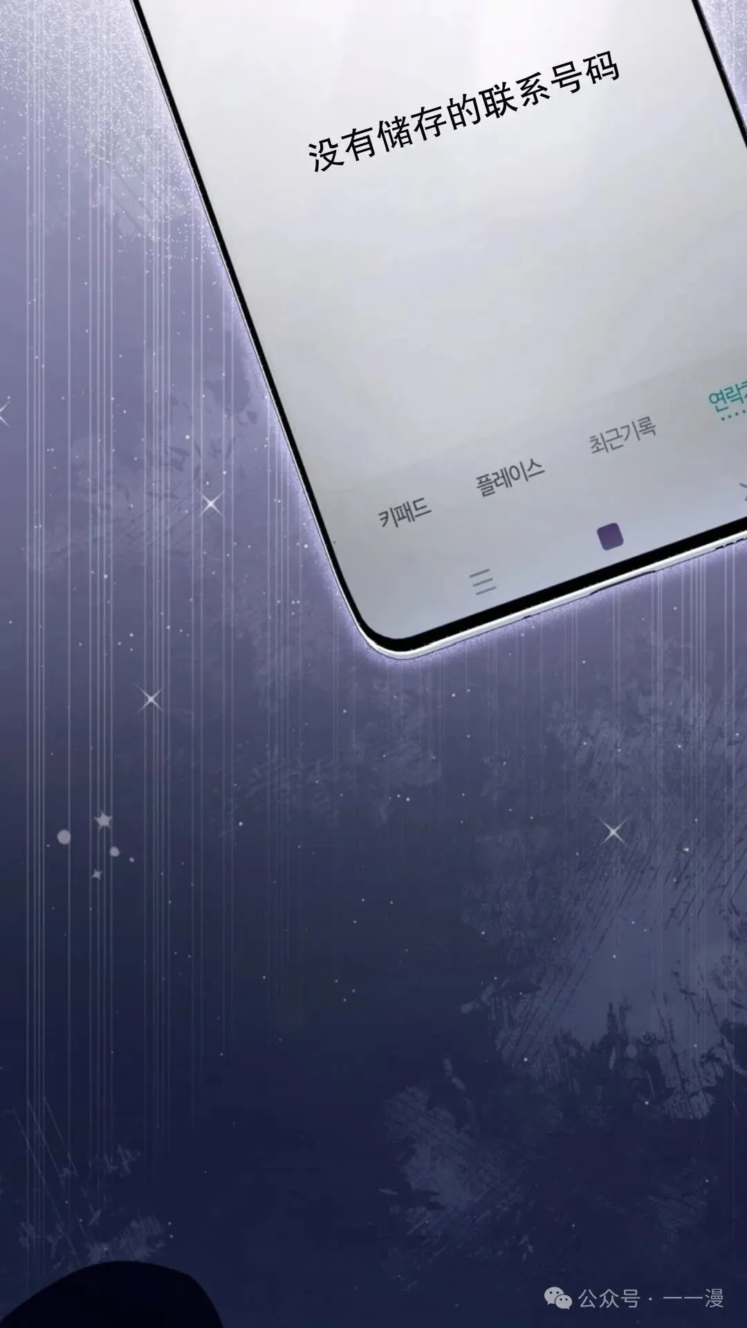 第8集120