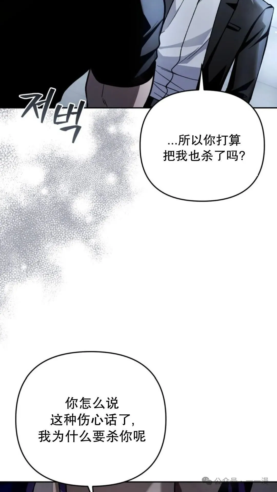 第12集118