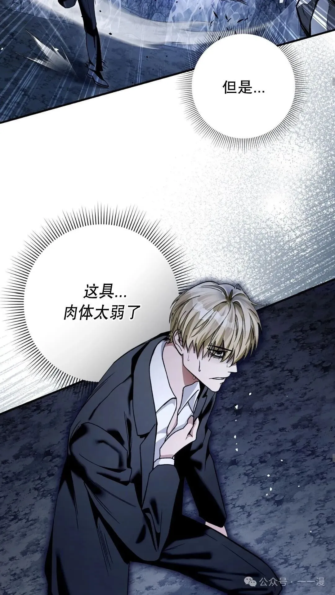 第5集34