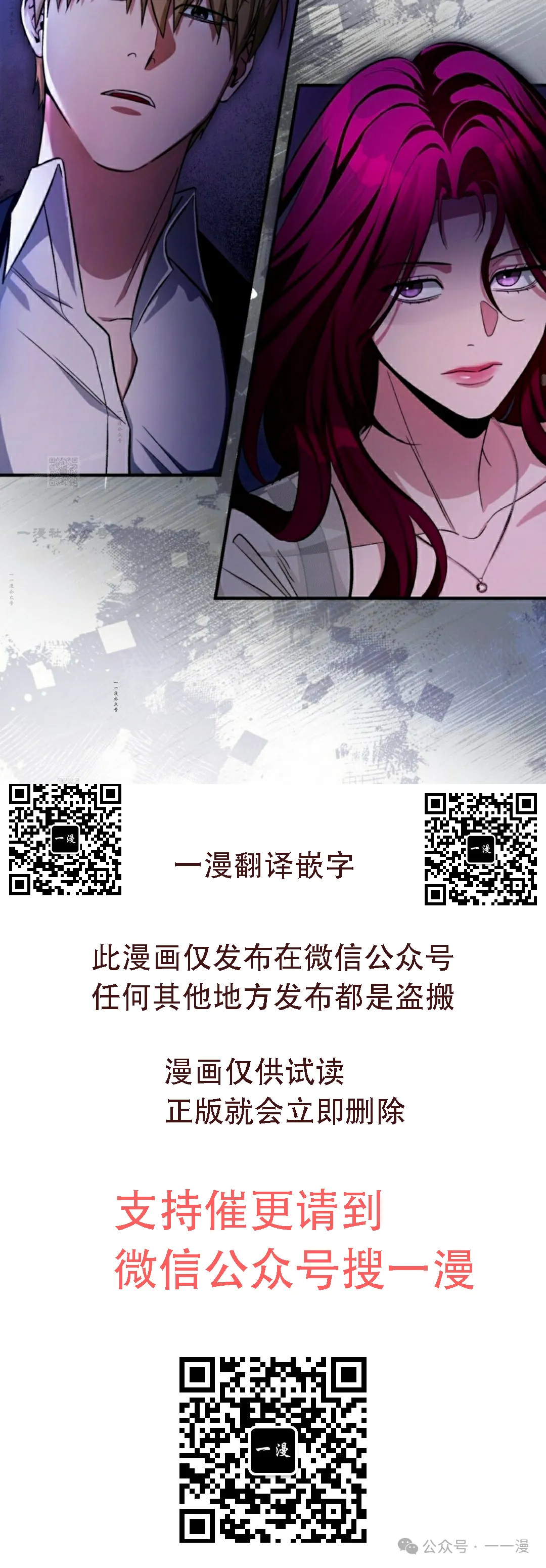 第16集46