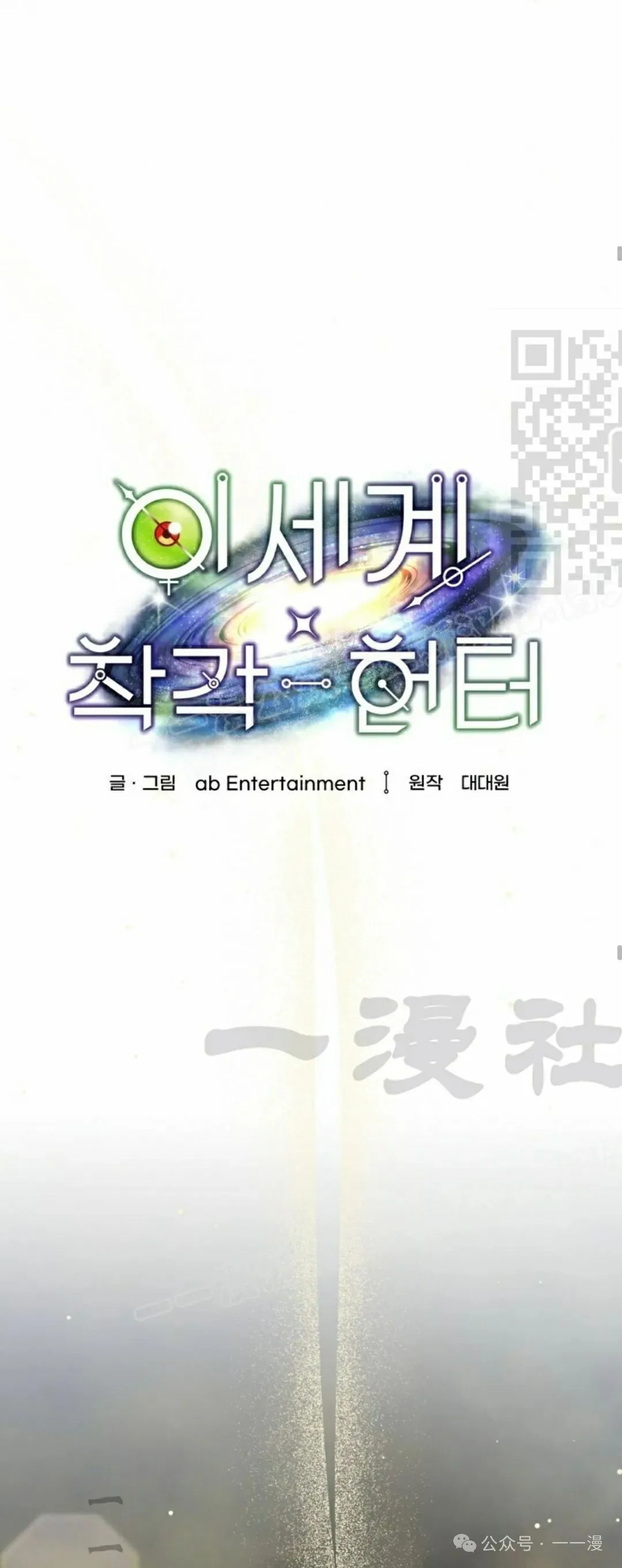 第22集15