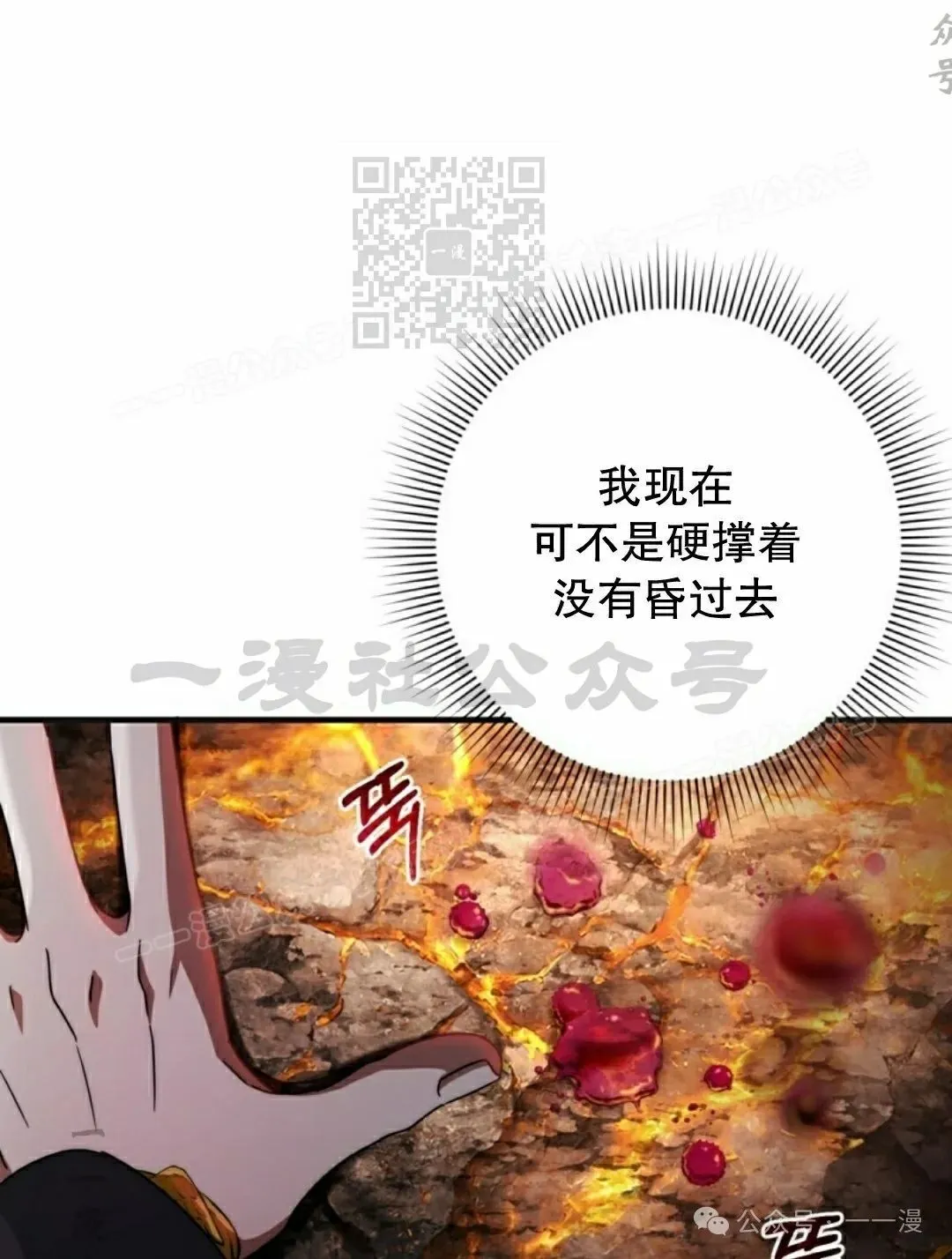 第25集94