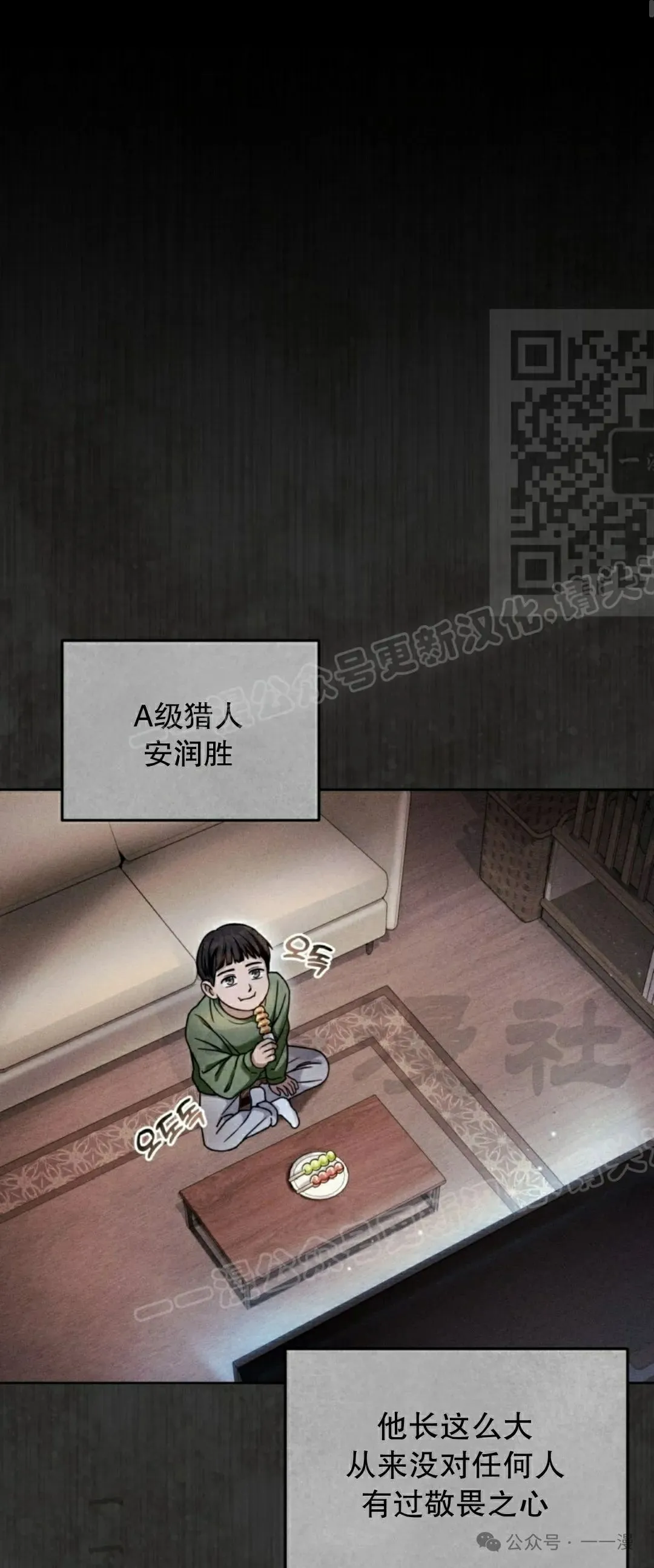 第23集0