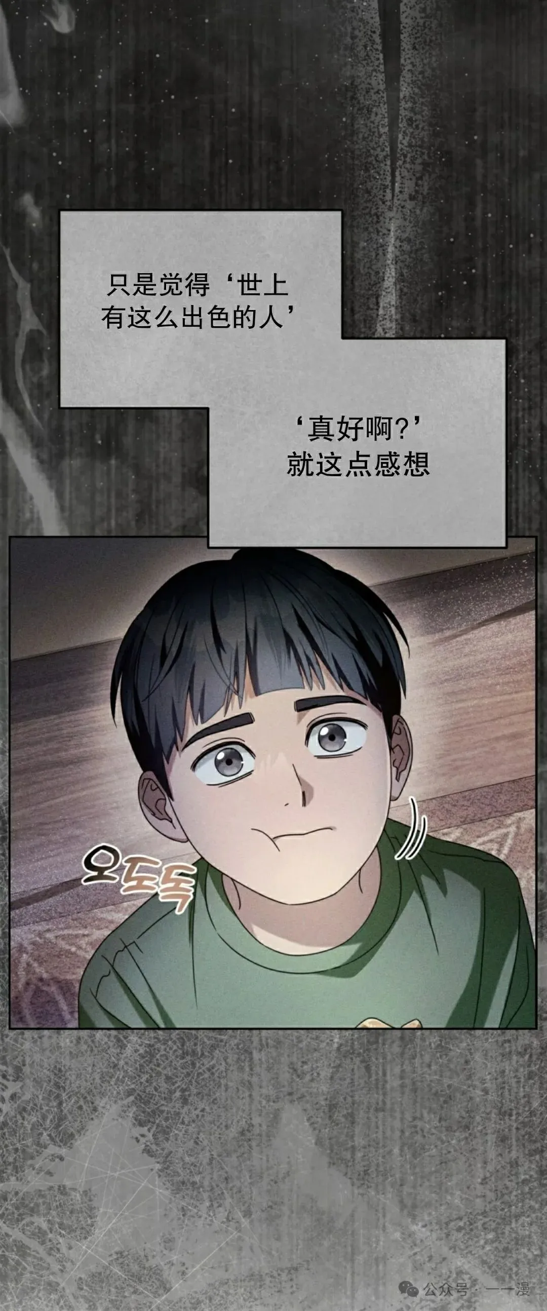 第23集2