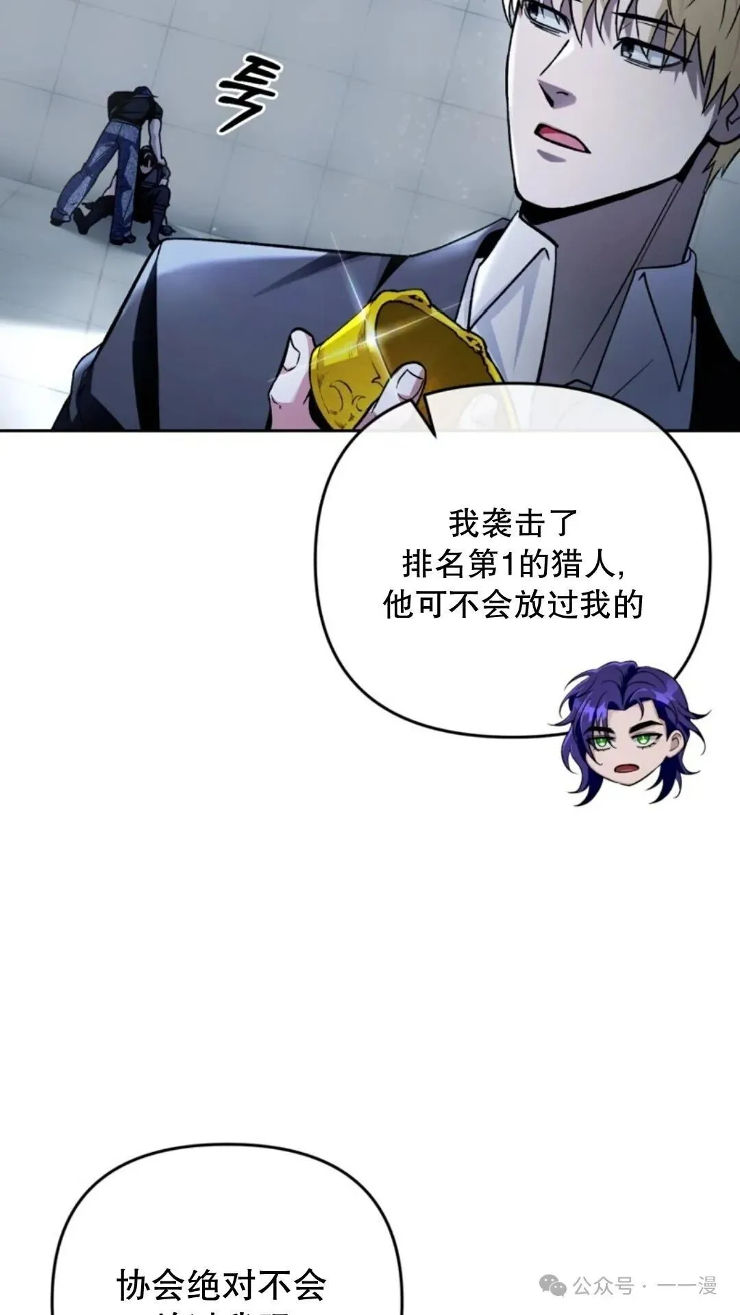 第12集111