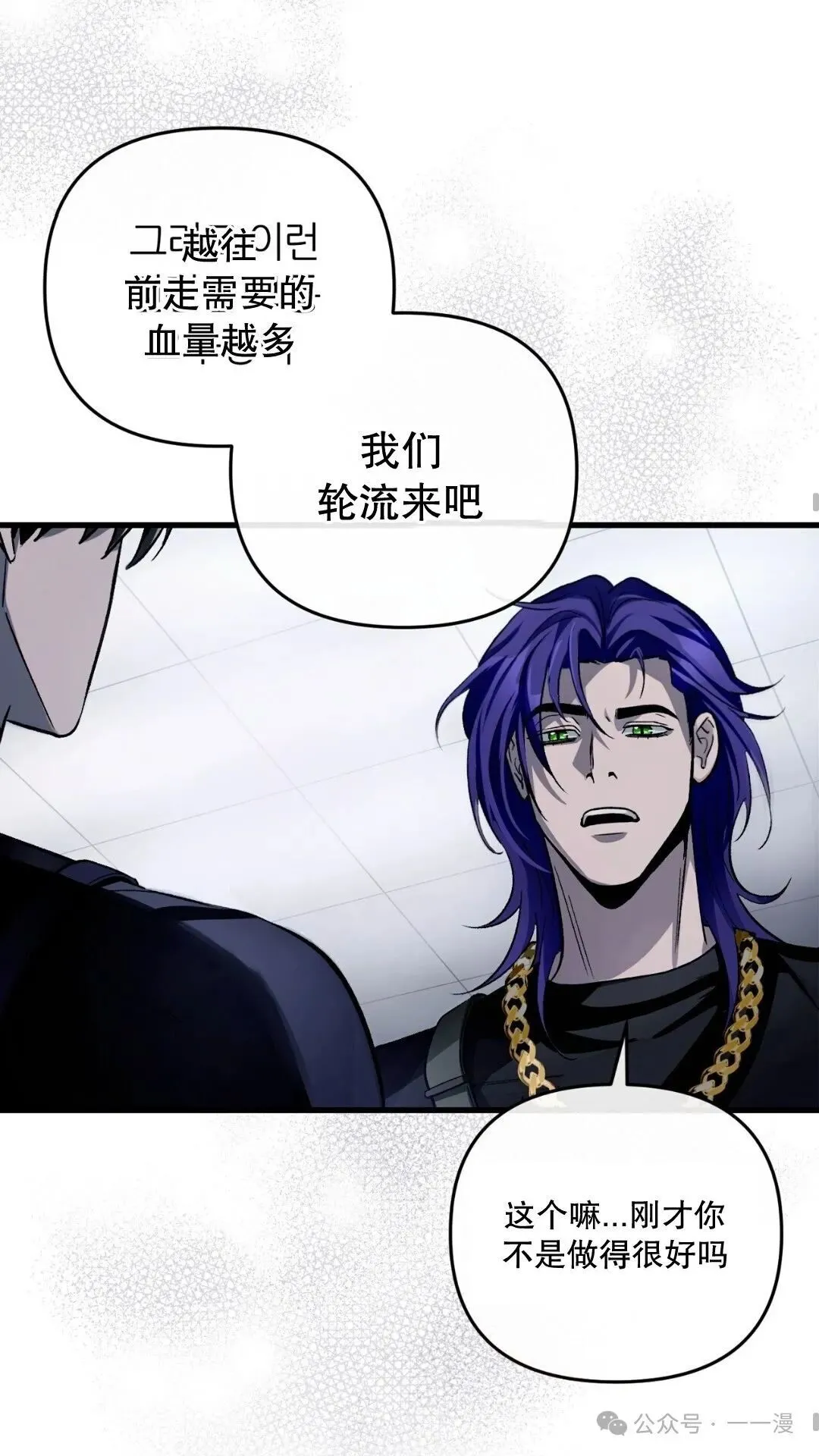第11集30