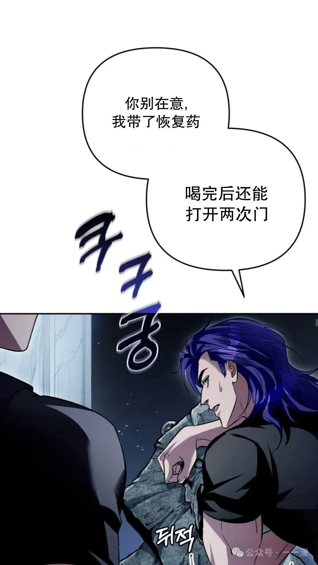 第12集69
